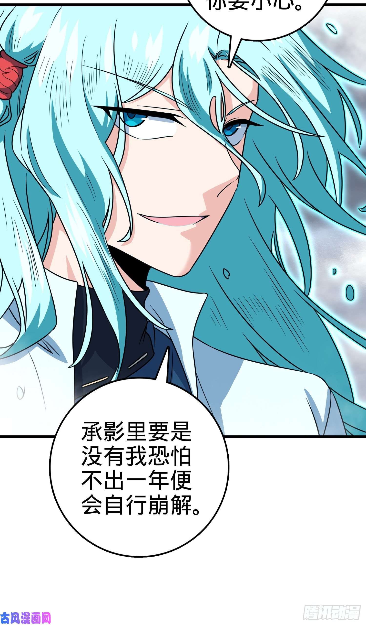 大王饶命289 进一寸便有进一寸的欢喜