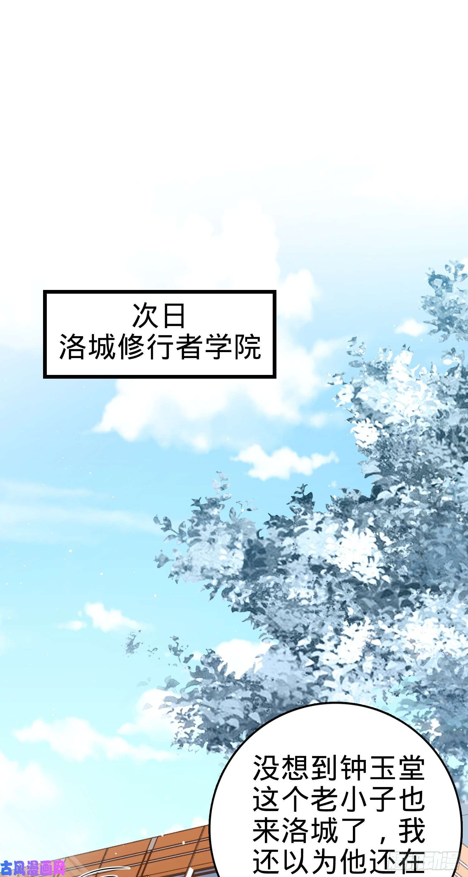 大王饶命289 进一寸便有进一寸的欢喜