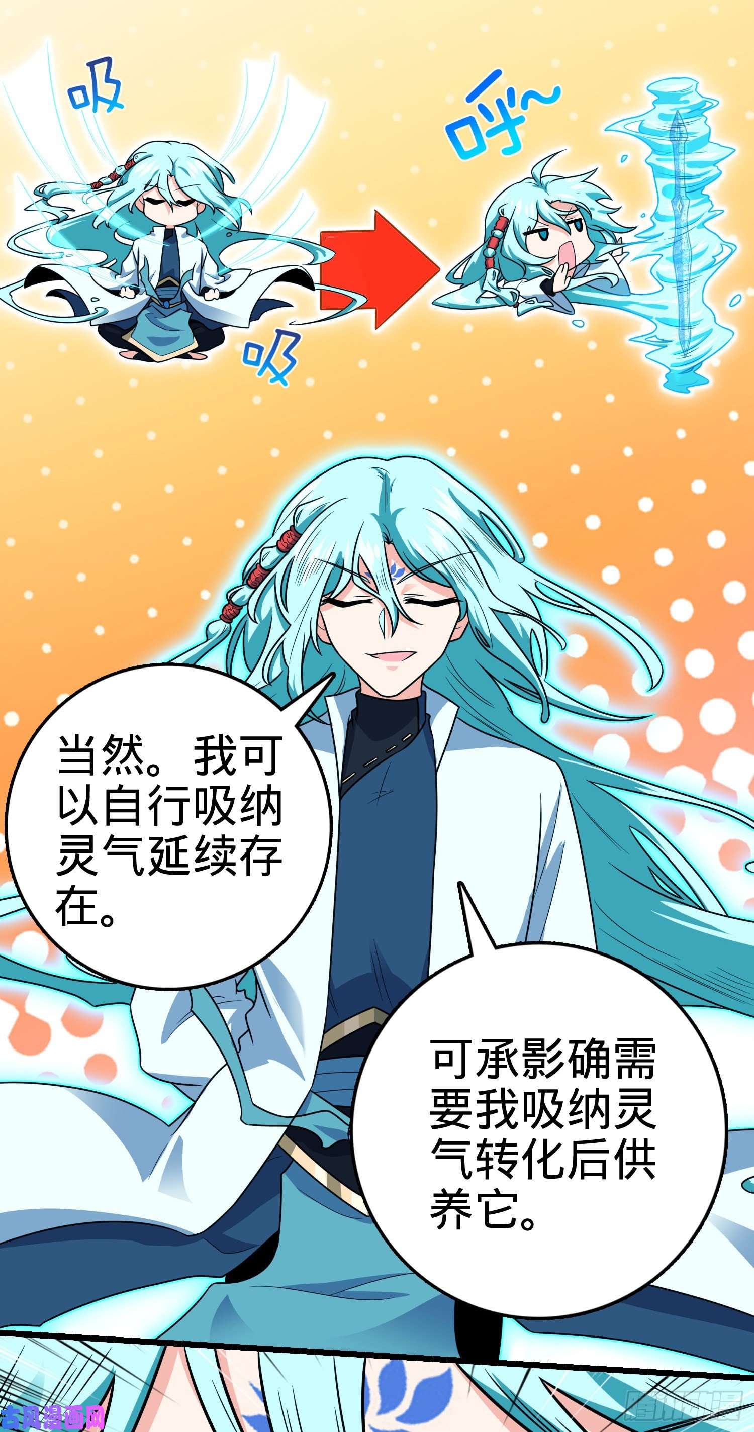 大王饶命289 进一寸便有进一寸的欢喜