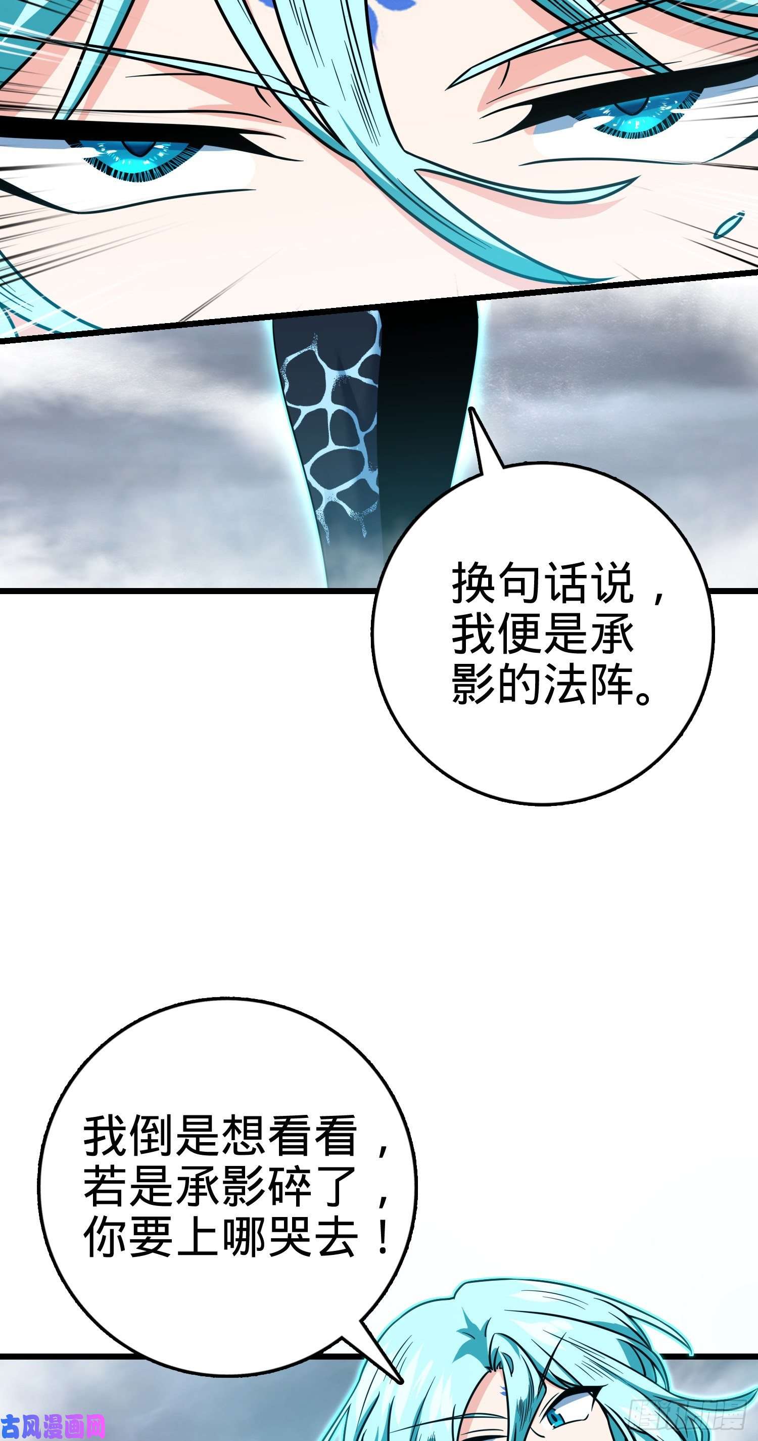 大王饶命289 进一寸便有进一寸的欢喜