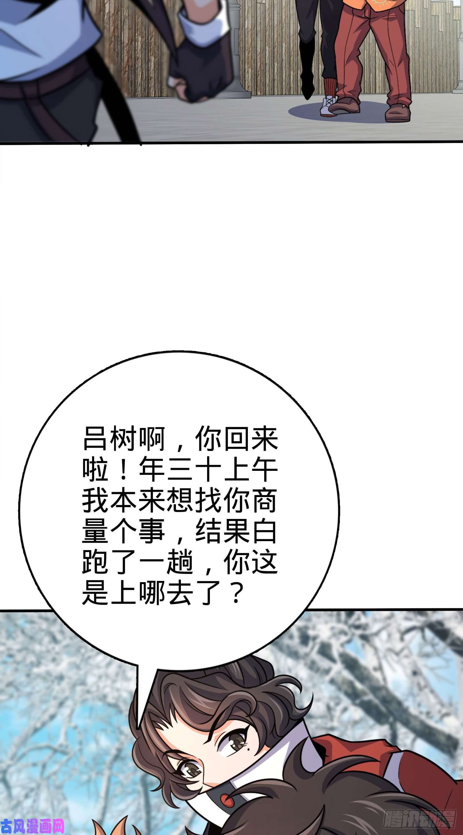 大王饶命290 高兴的太早了