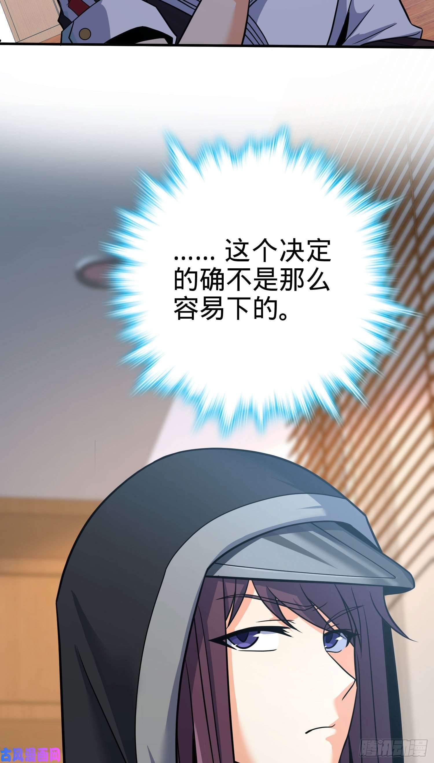大王饶命291 罗布泊遗迹