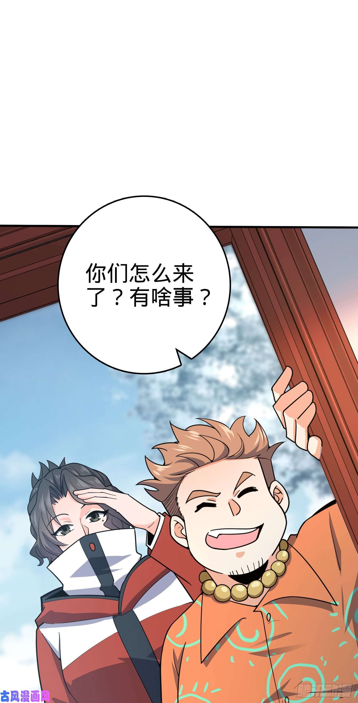 大王饶命291 罗布泊遗迹
