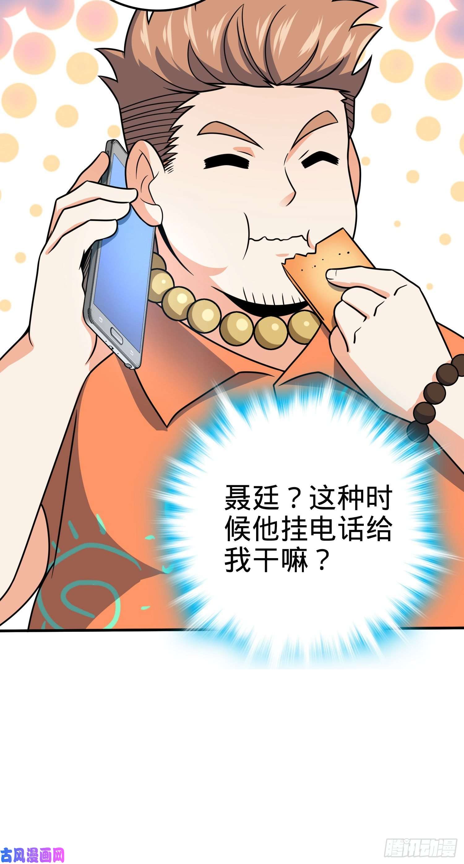 大王饶命291 罗布泊遗迹