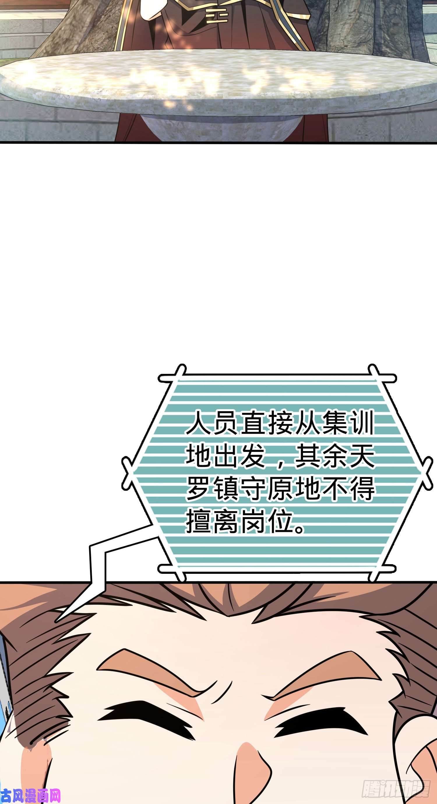 大王饶命291 罗布泊遗迹