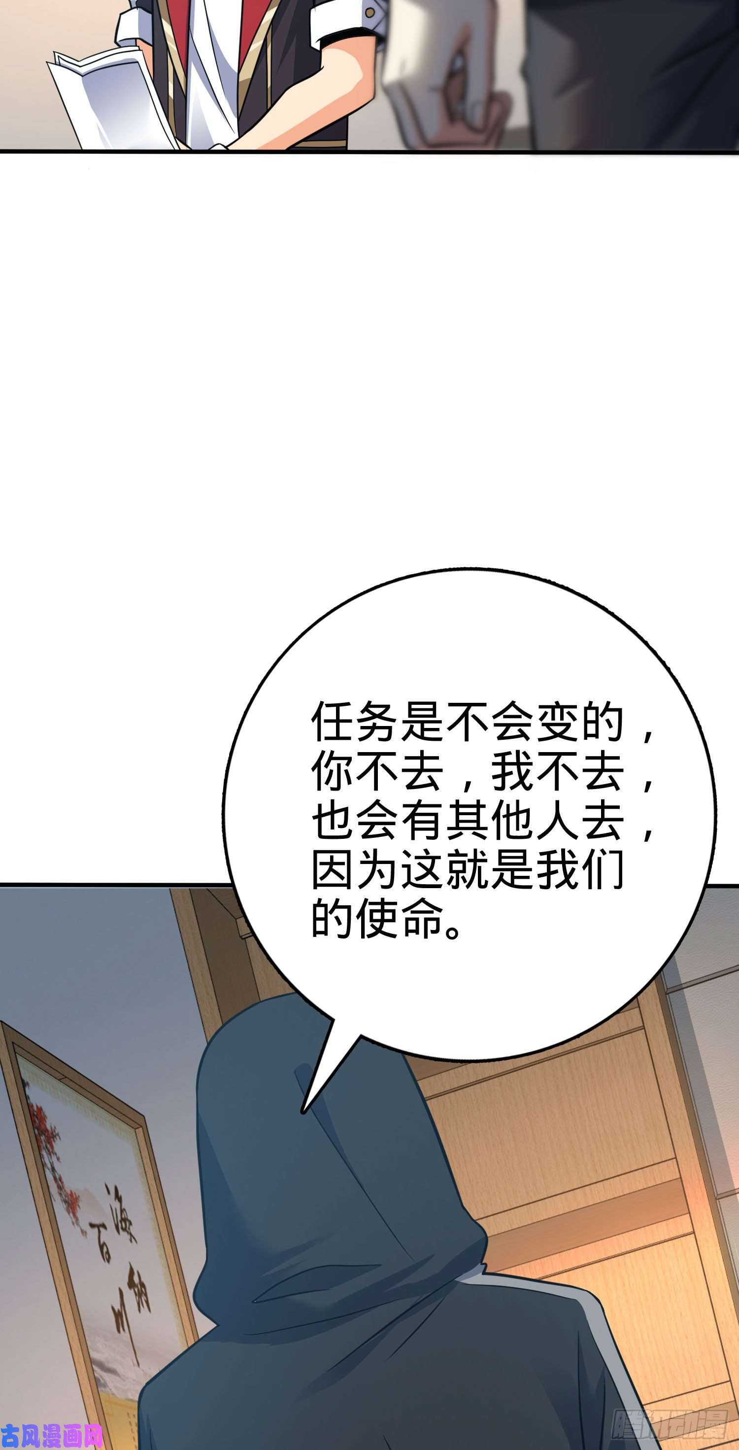 大王饶命291 罗布泊遗迹
