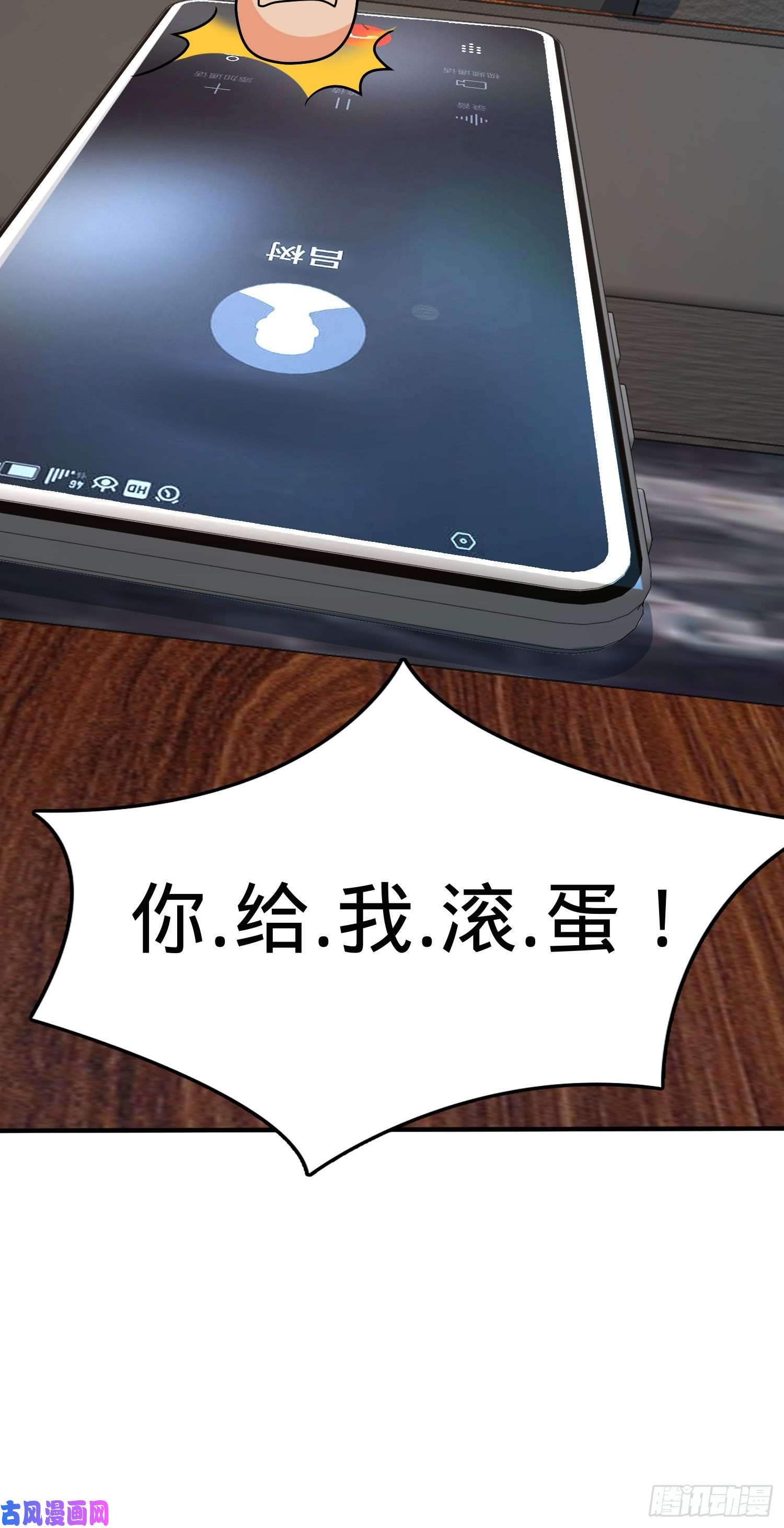 大王饶命291 罗布泊遗迹