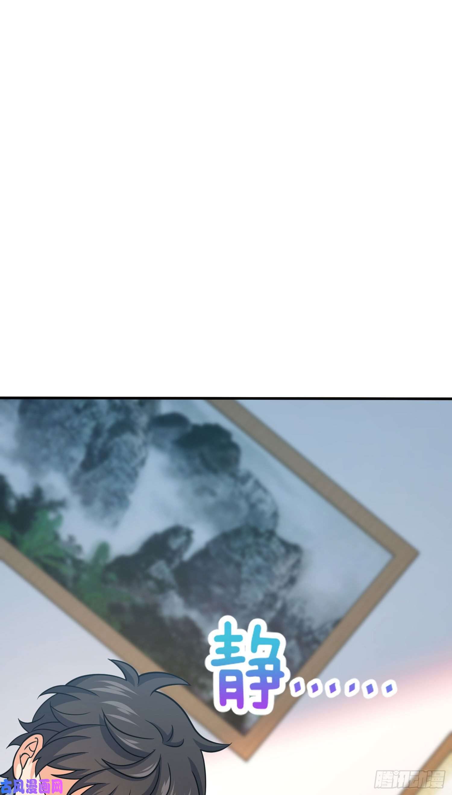 大王饶命291 罗布泊遗迹