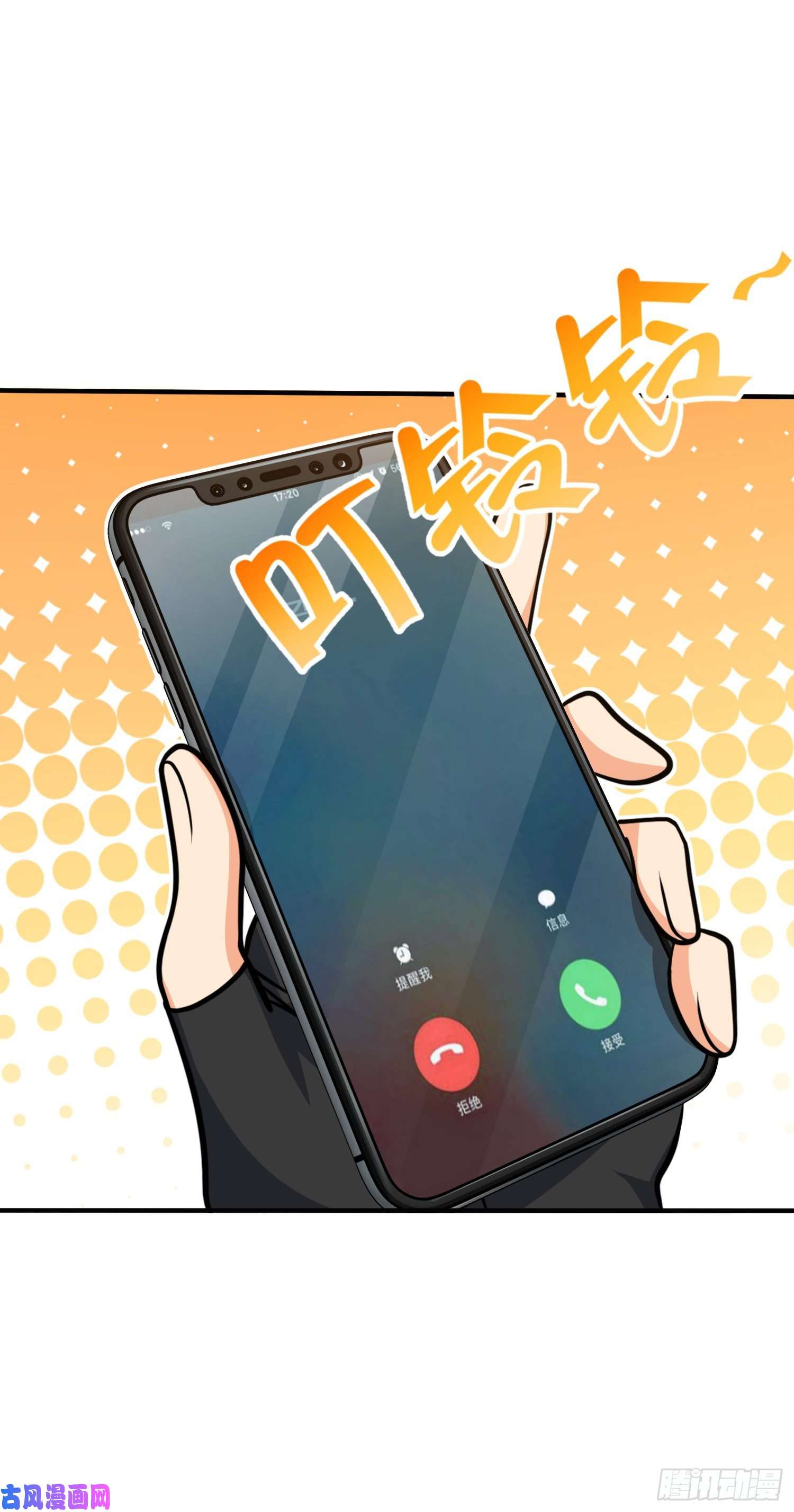 大王饶命292 出发罗布泊