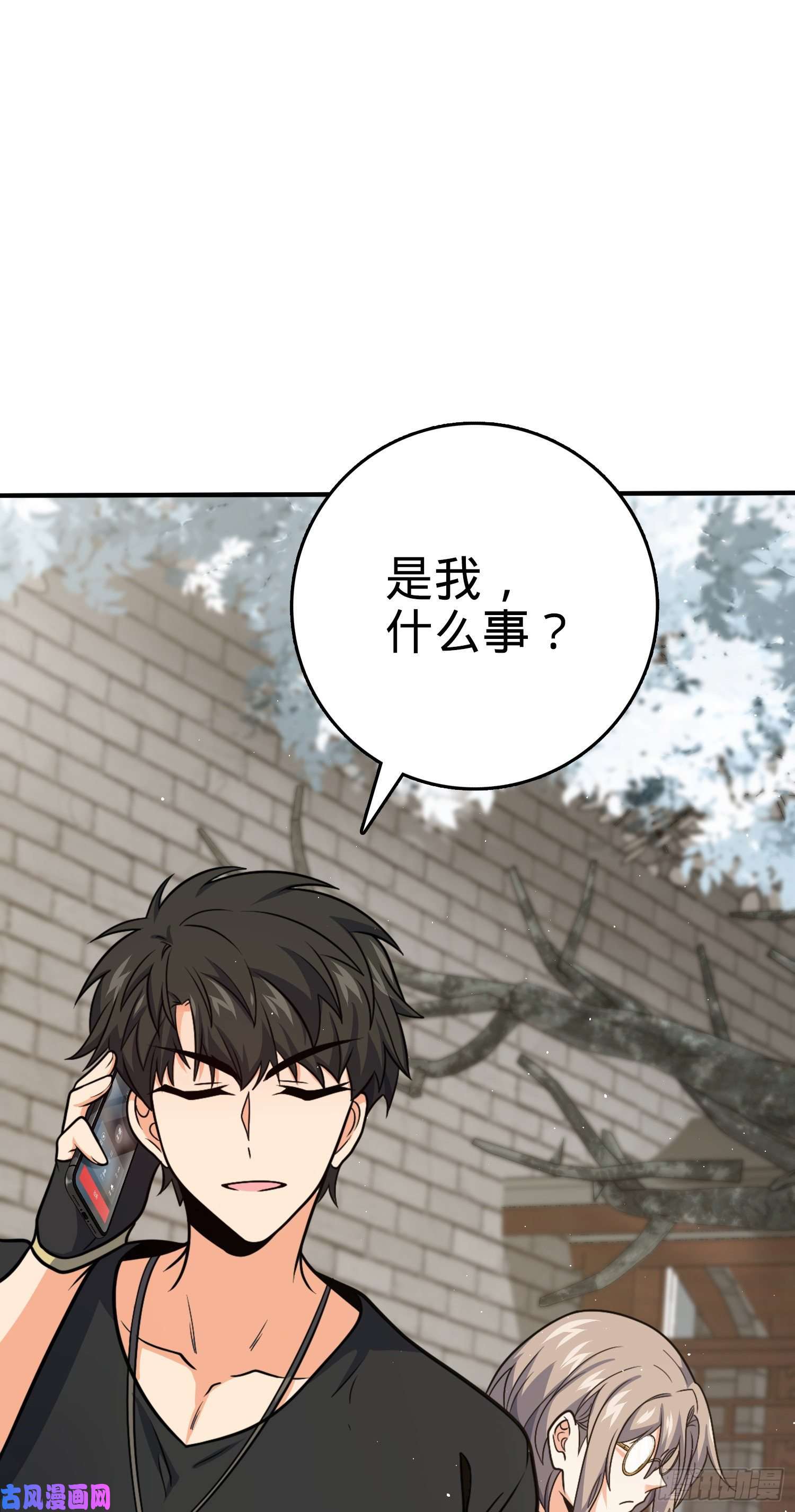 大王饶命292 出发罗布泊