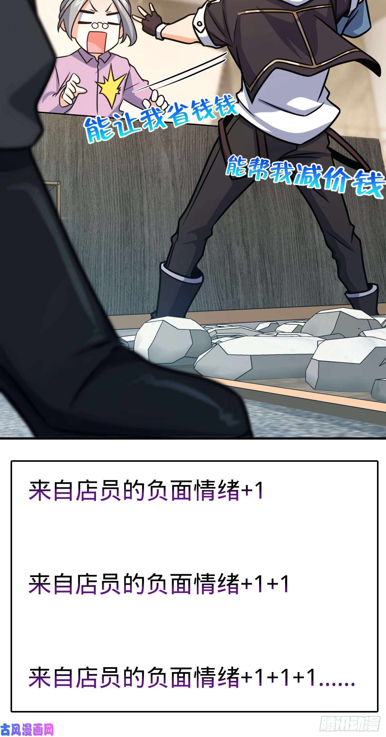 大王饶命292 出发罗布泊