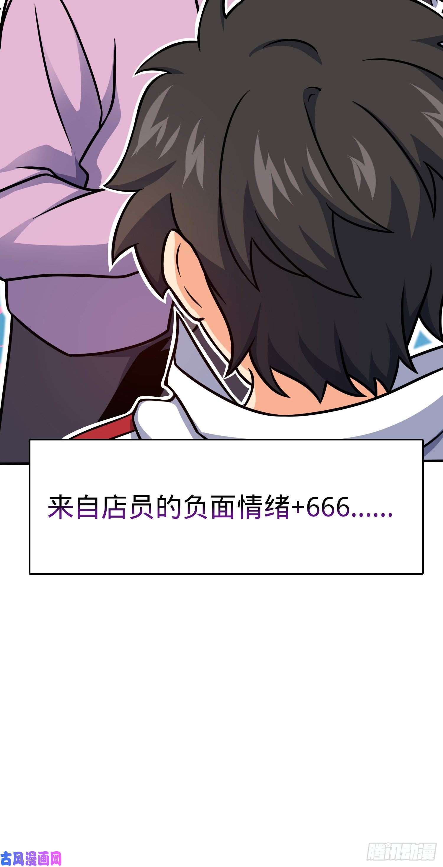 大王饶命292 出发罗布泊