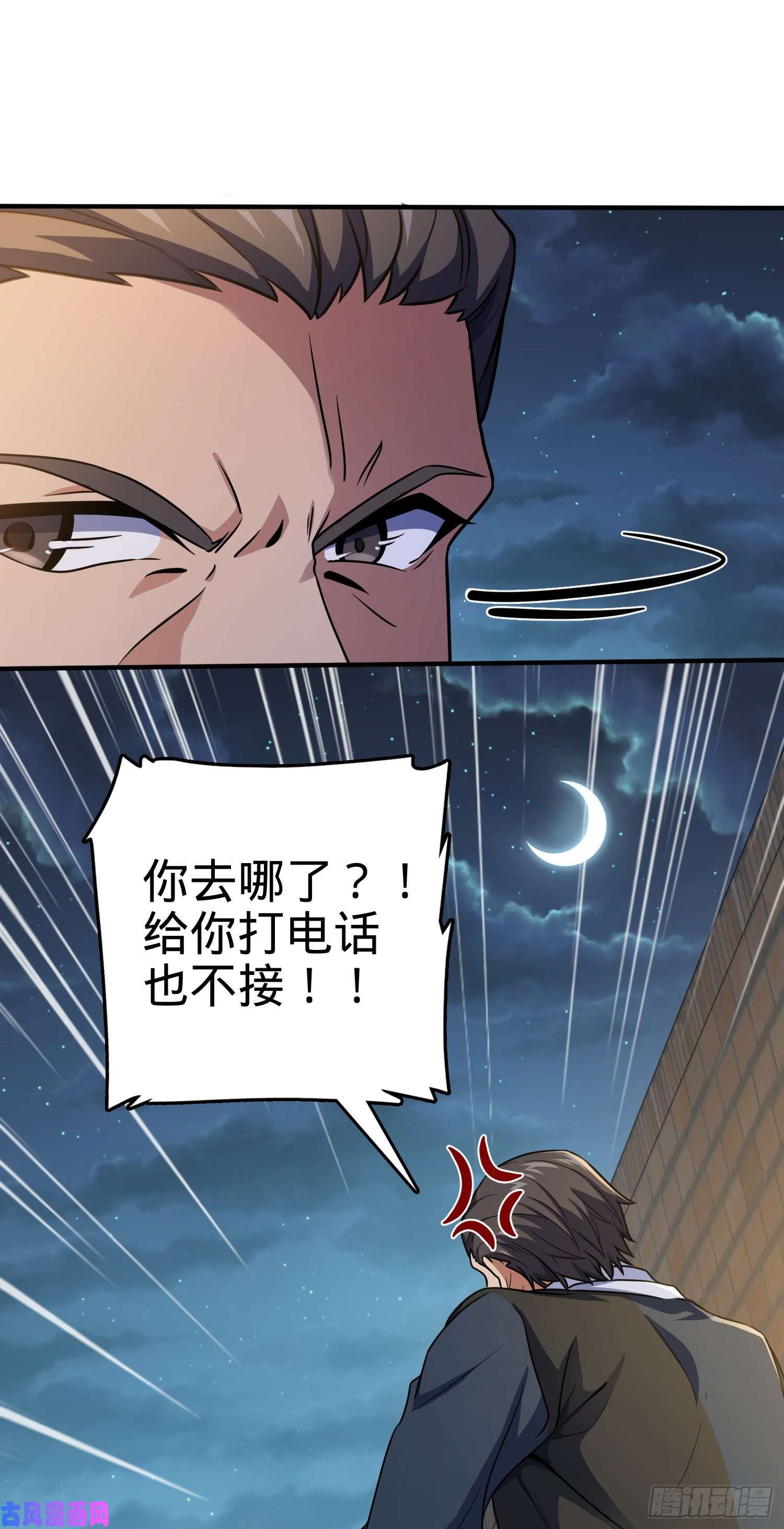 大王饶命292 出发罗布泊