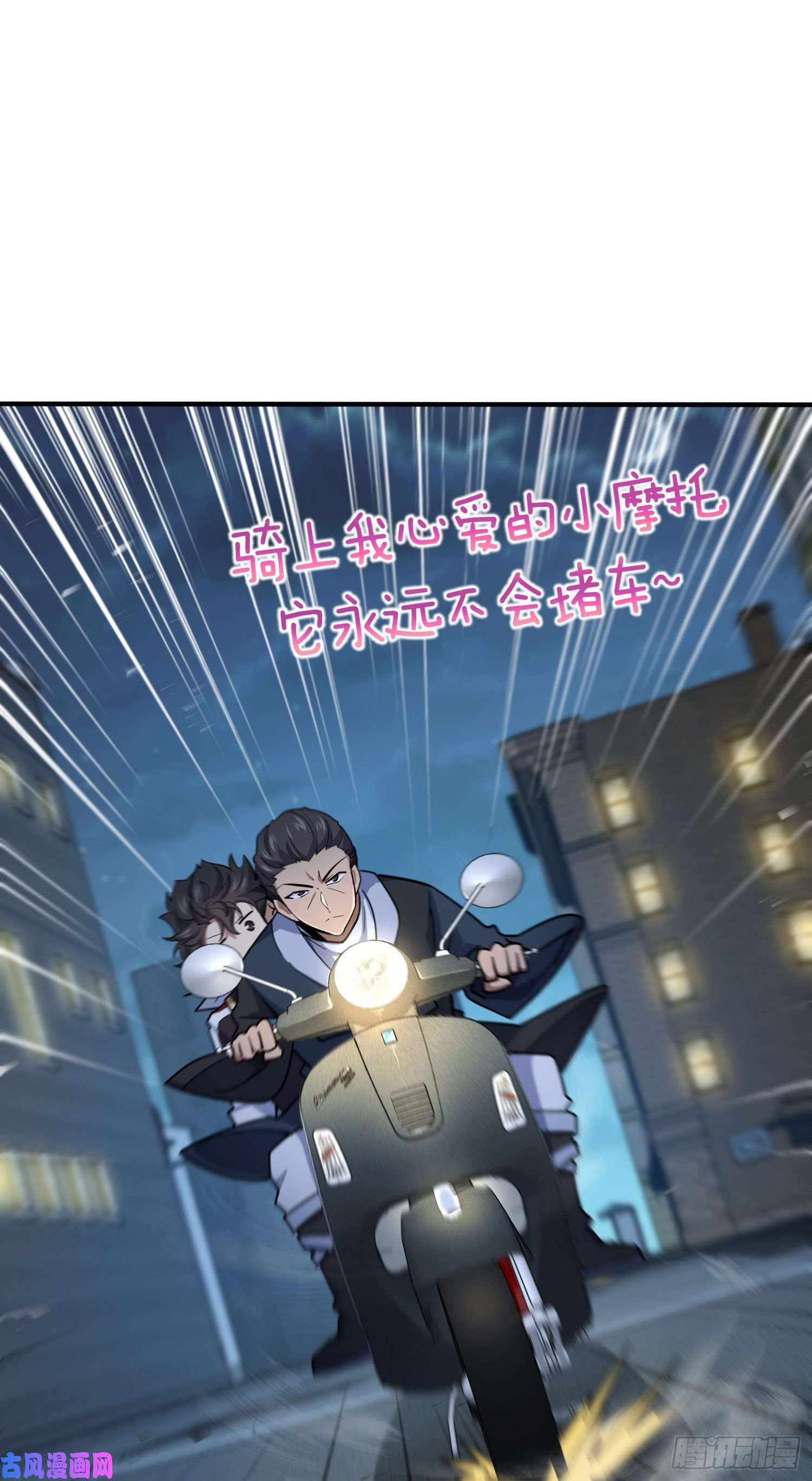 大王饶命292 出发罗布泊