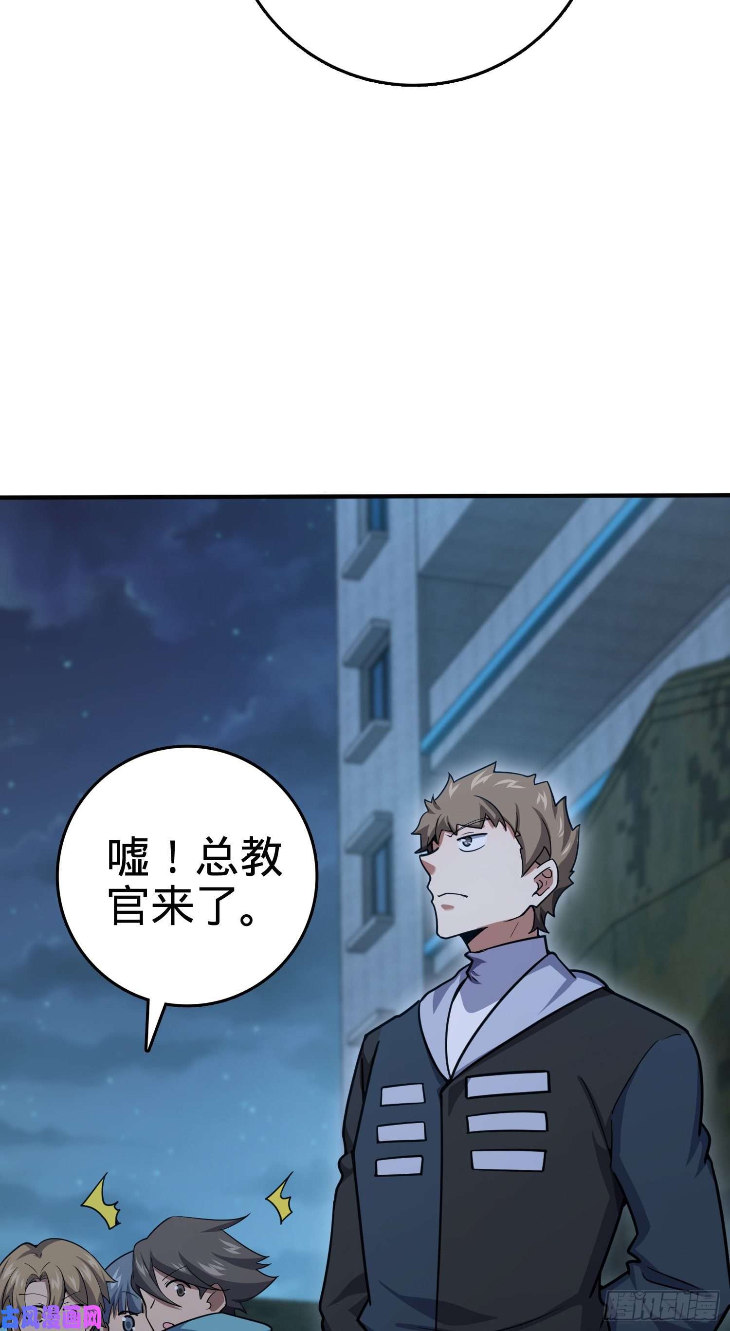大王饶命292 出发罗布泊