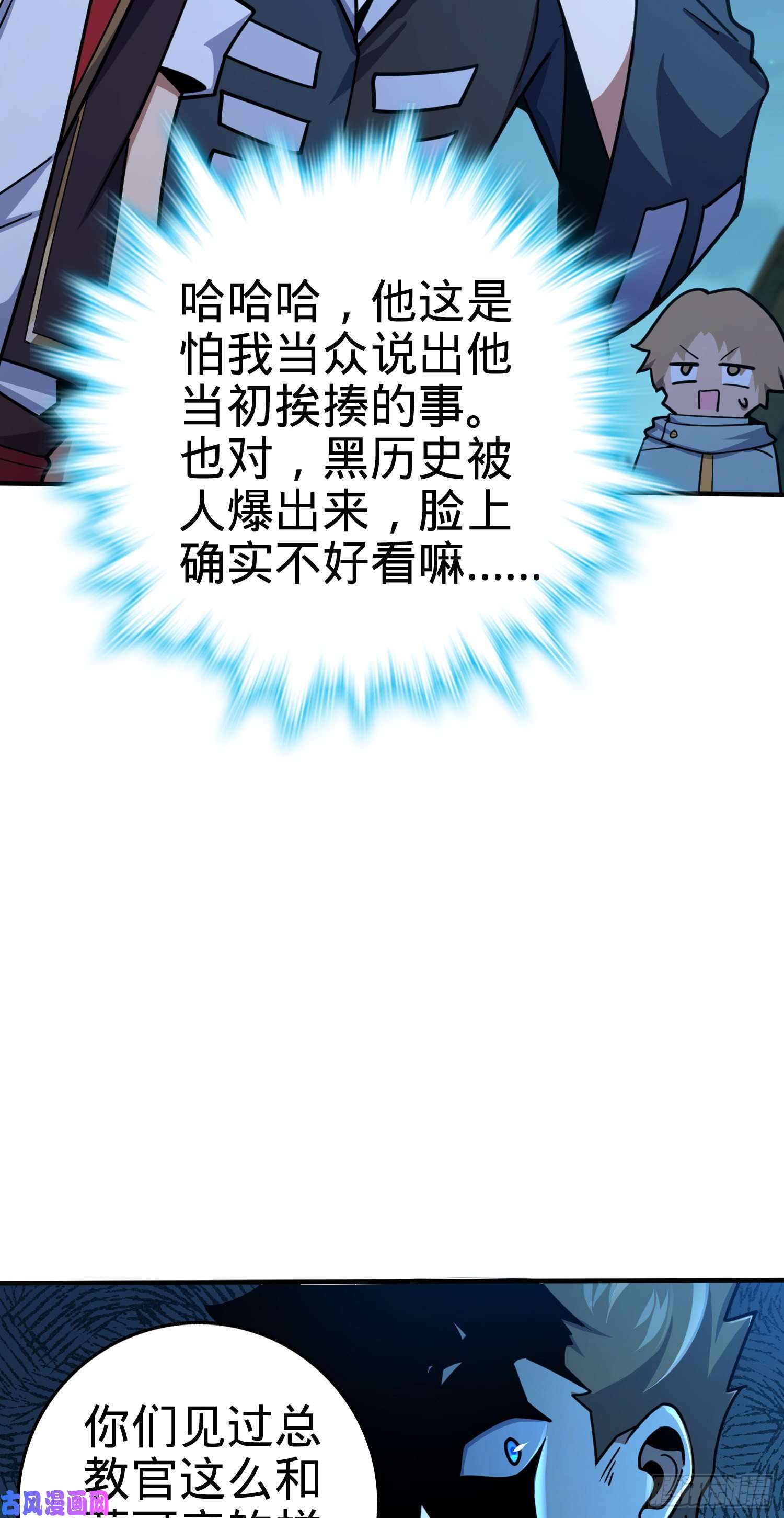 大王饶命292 出发罗布泊