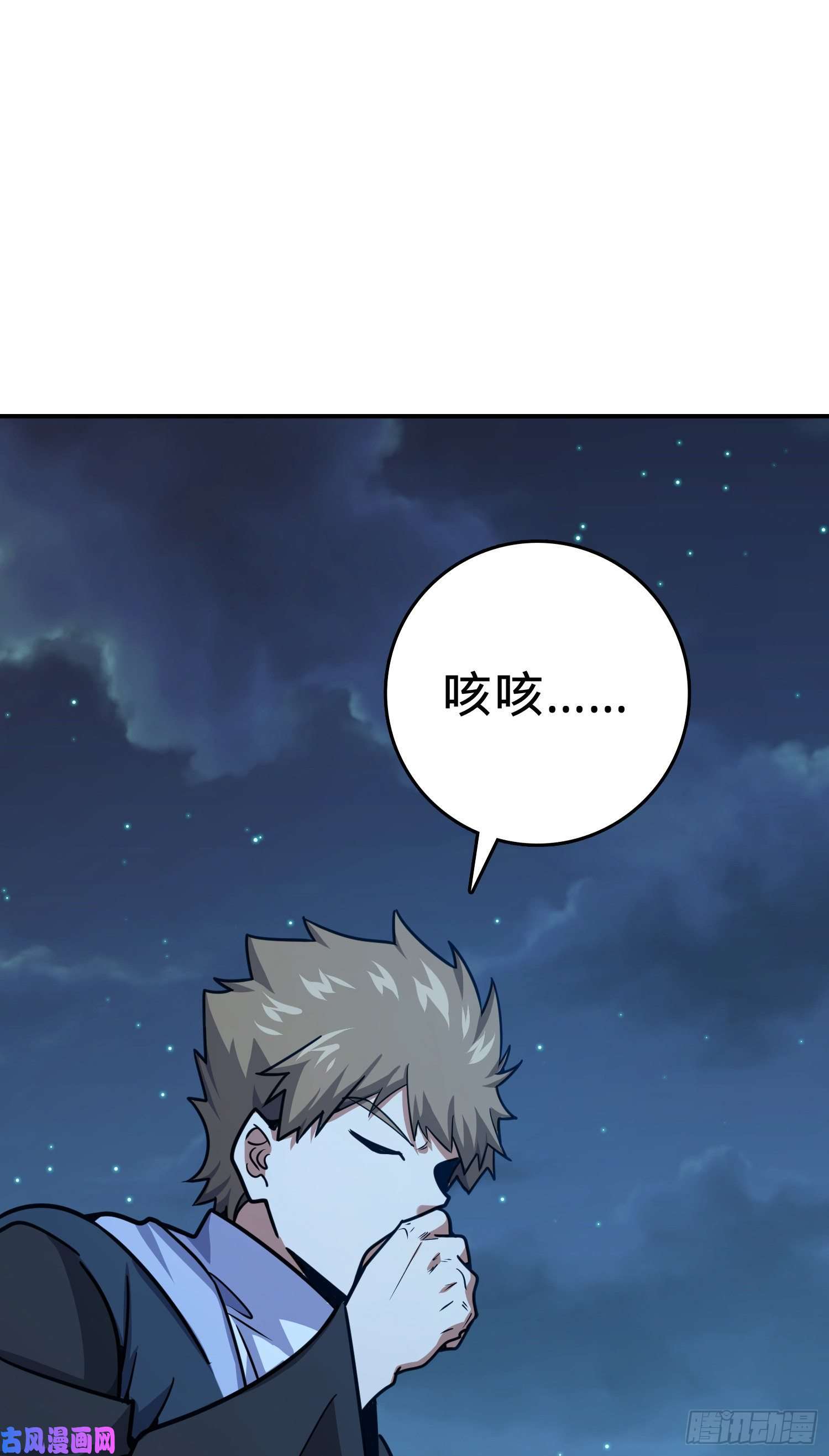 大王饶命292 出发罗布泊