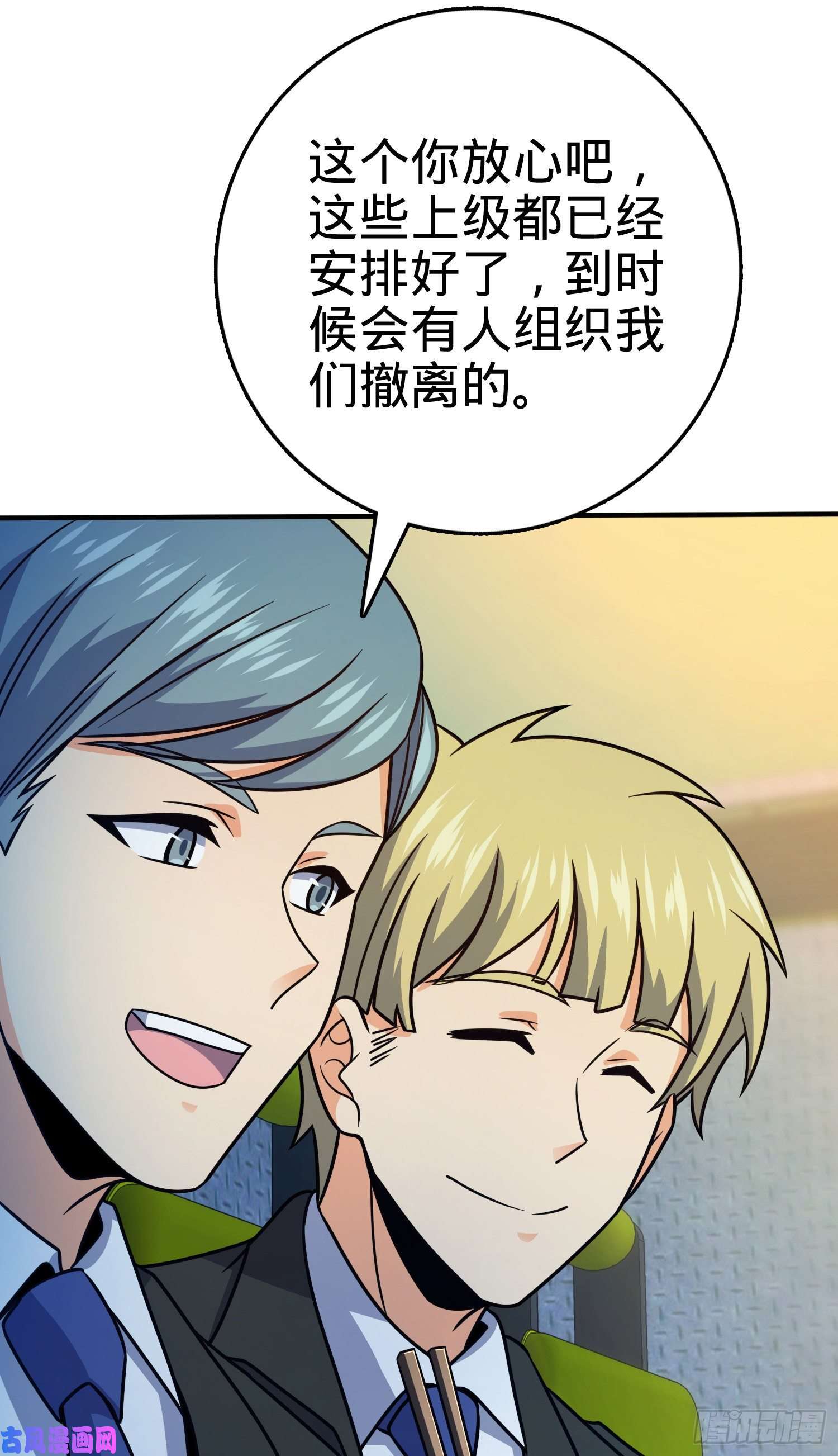 大王饶命293 温室花朵吕小树