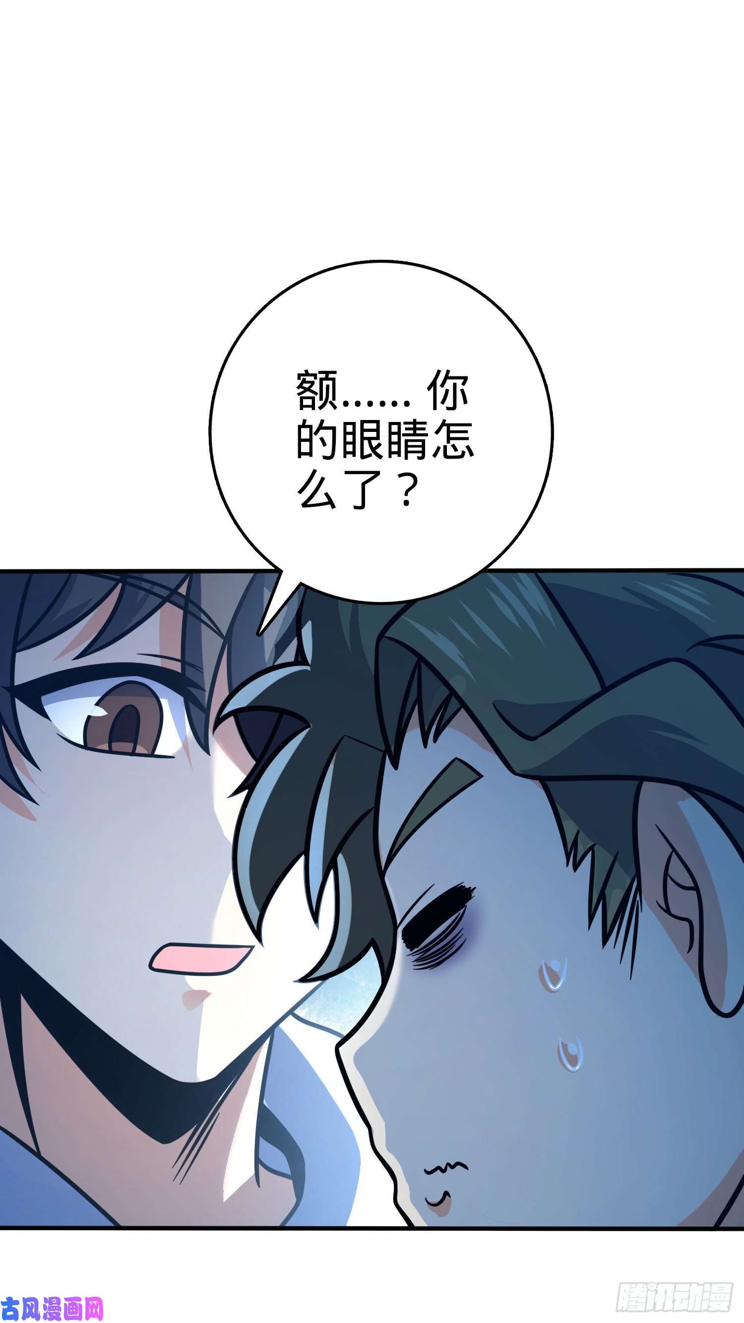 大王饶命293 温室花朵吕小树
