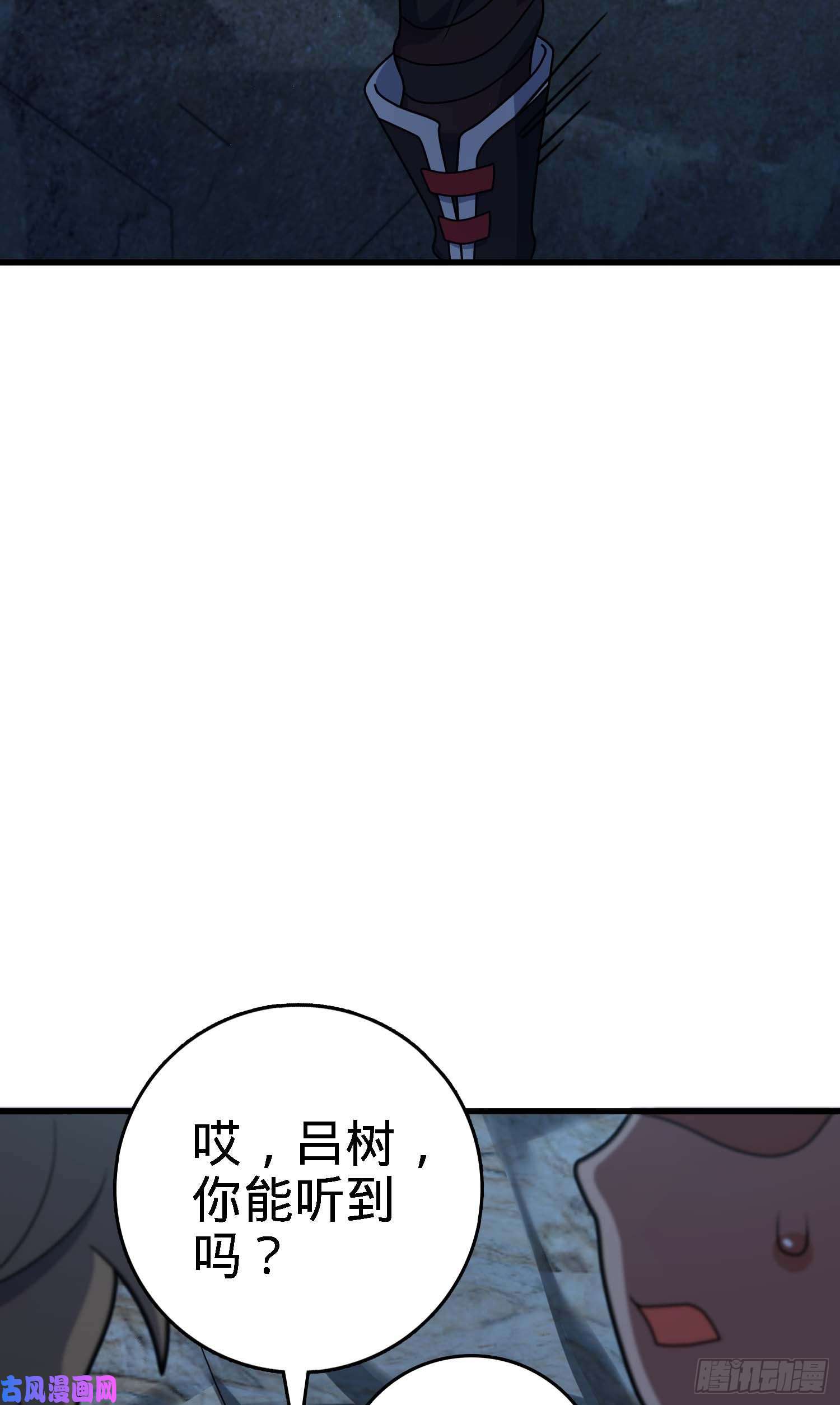 大王饶命294 食人巨蜥