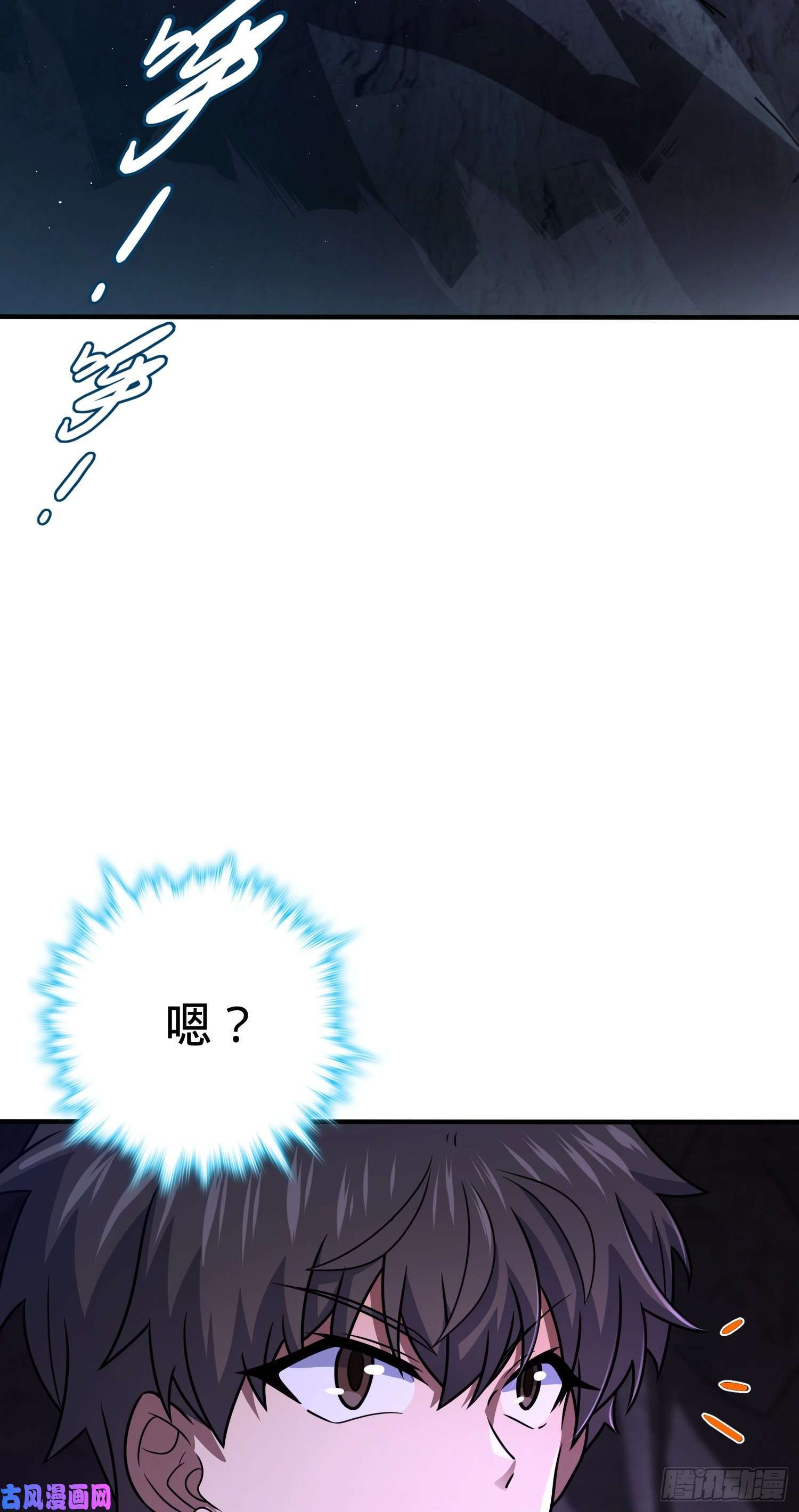 大王饶命296 堕落巨蜥