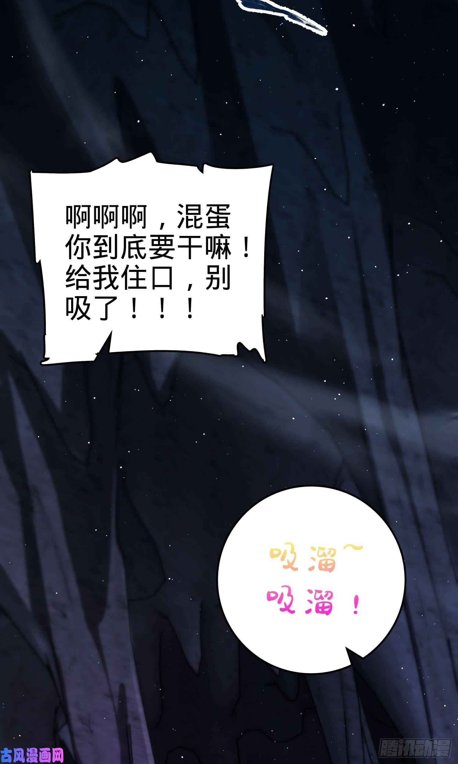 大王饶命296 堕落巨蜥
