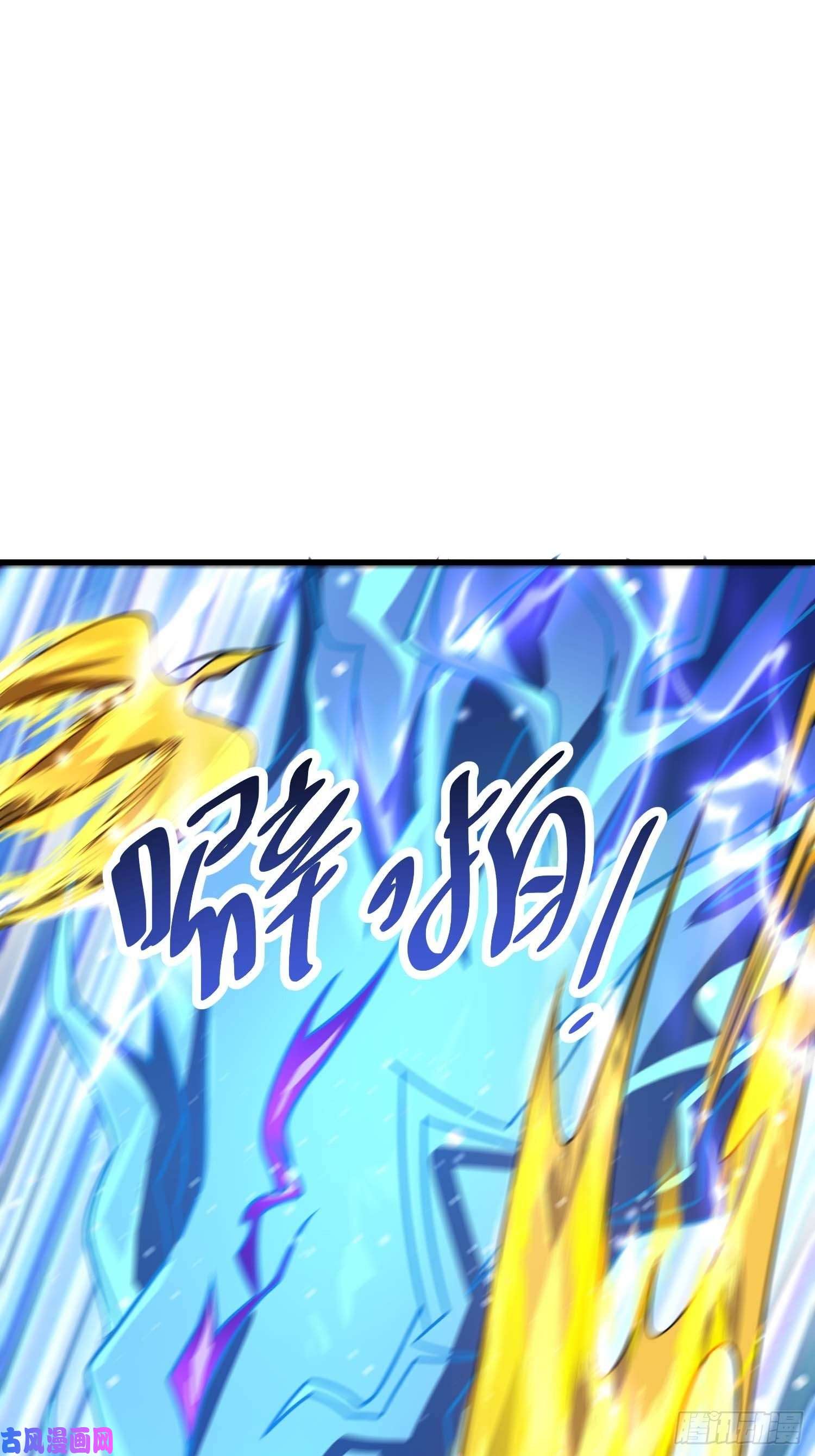 大王饶命297 混沌小蛇晋级