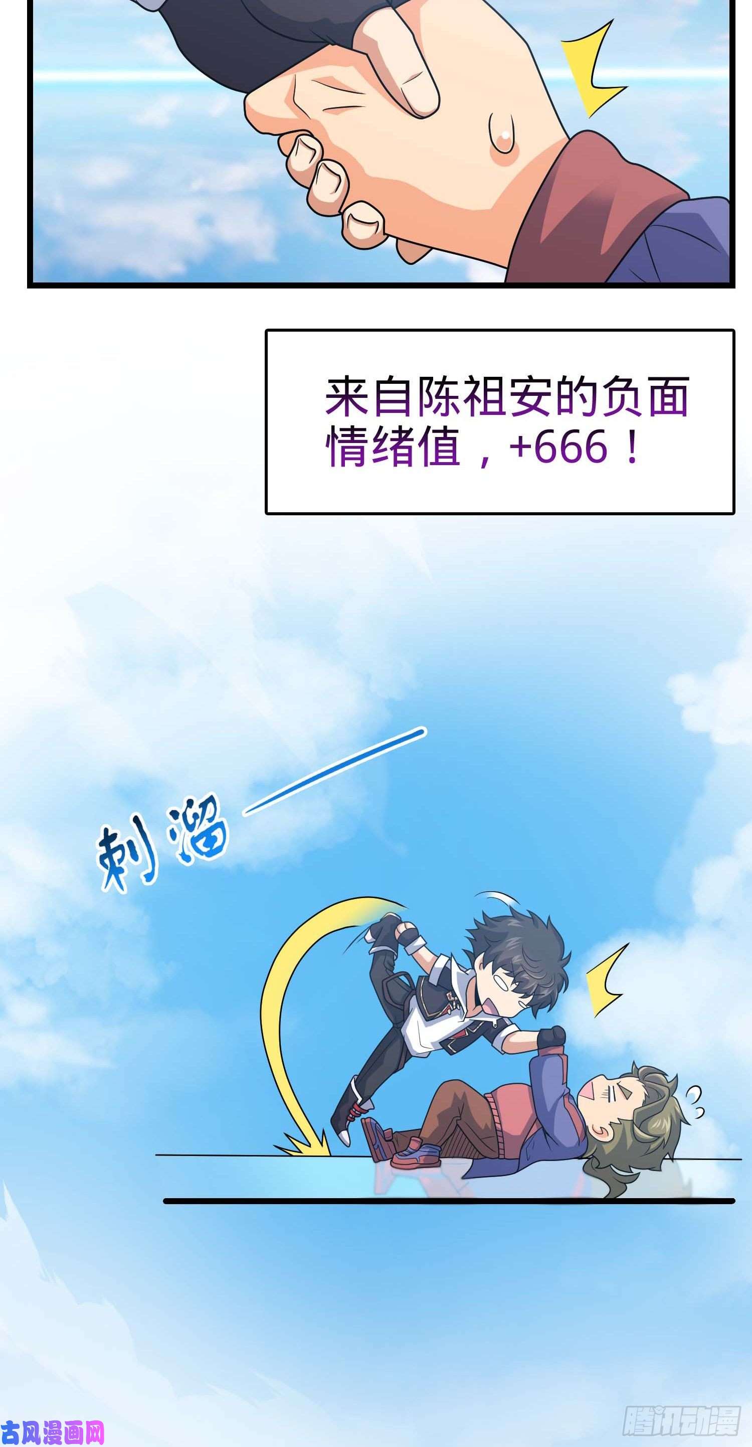 大王饶命299 进入遗迹