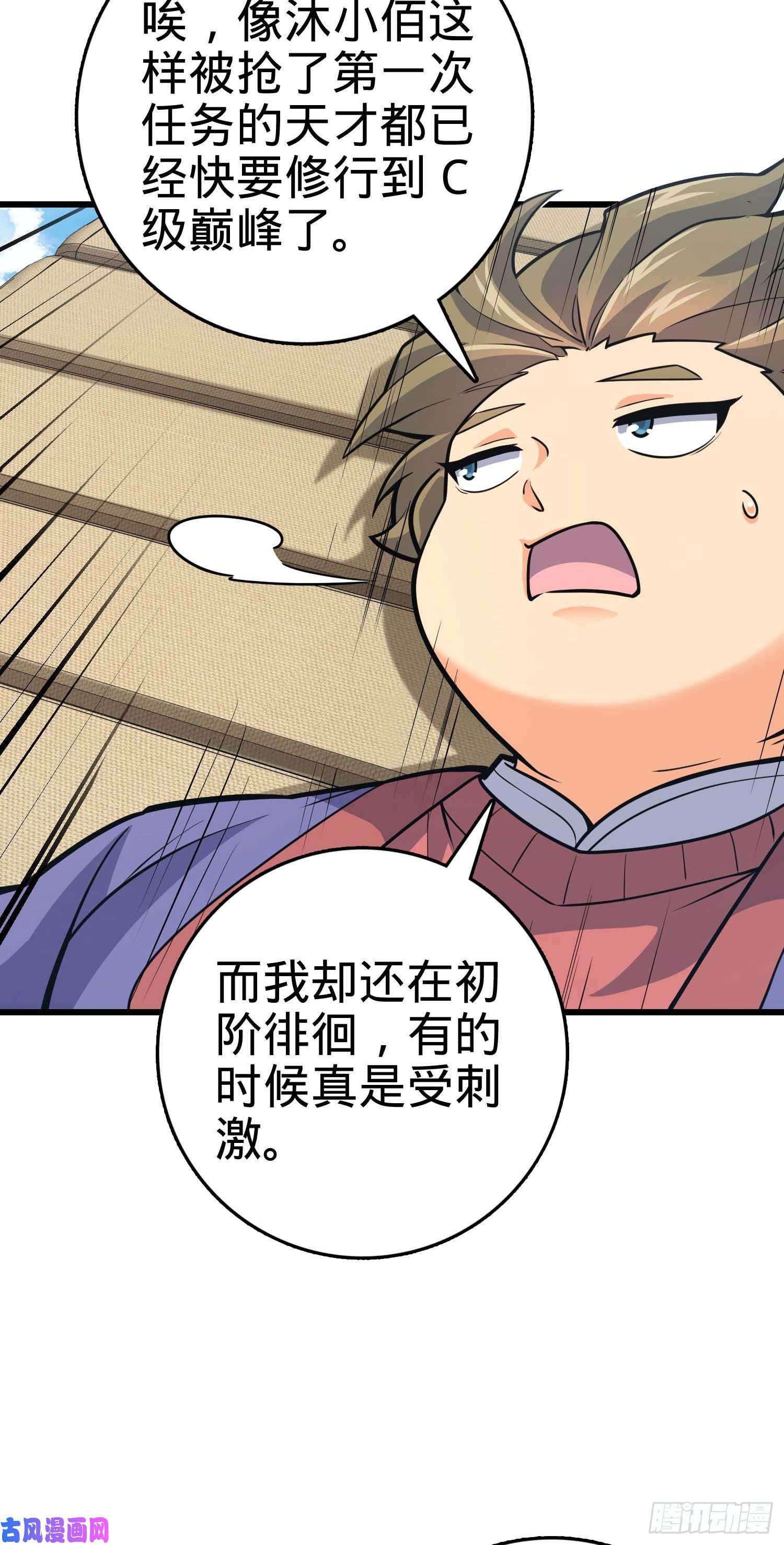 大王饶命300 脚下的危险