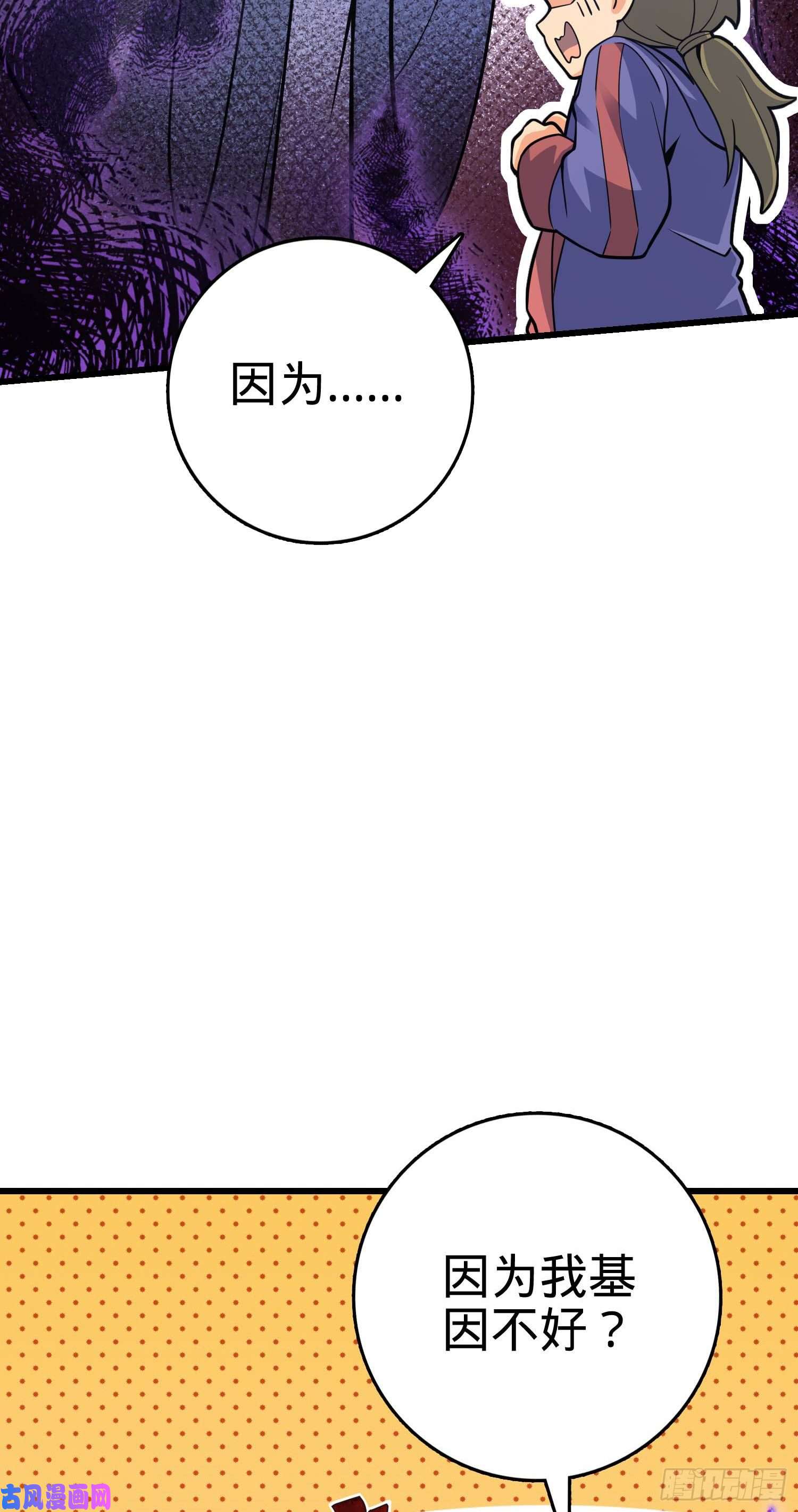 大王饶命300 脚下的危险