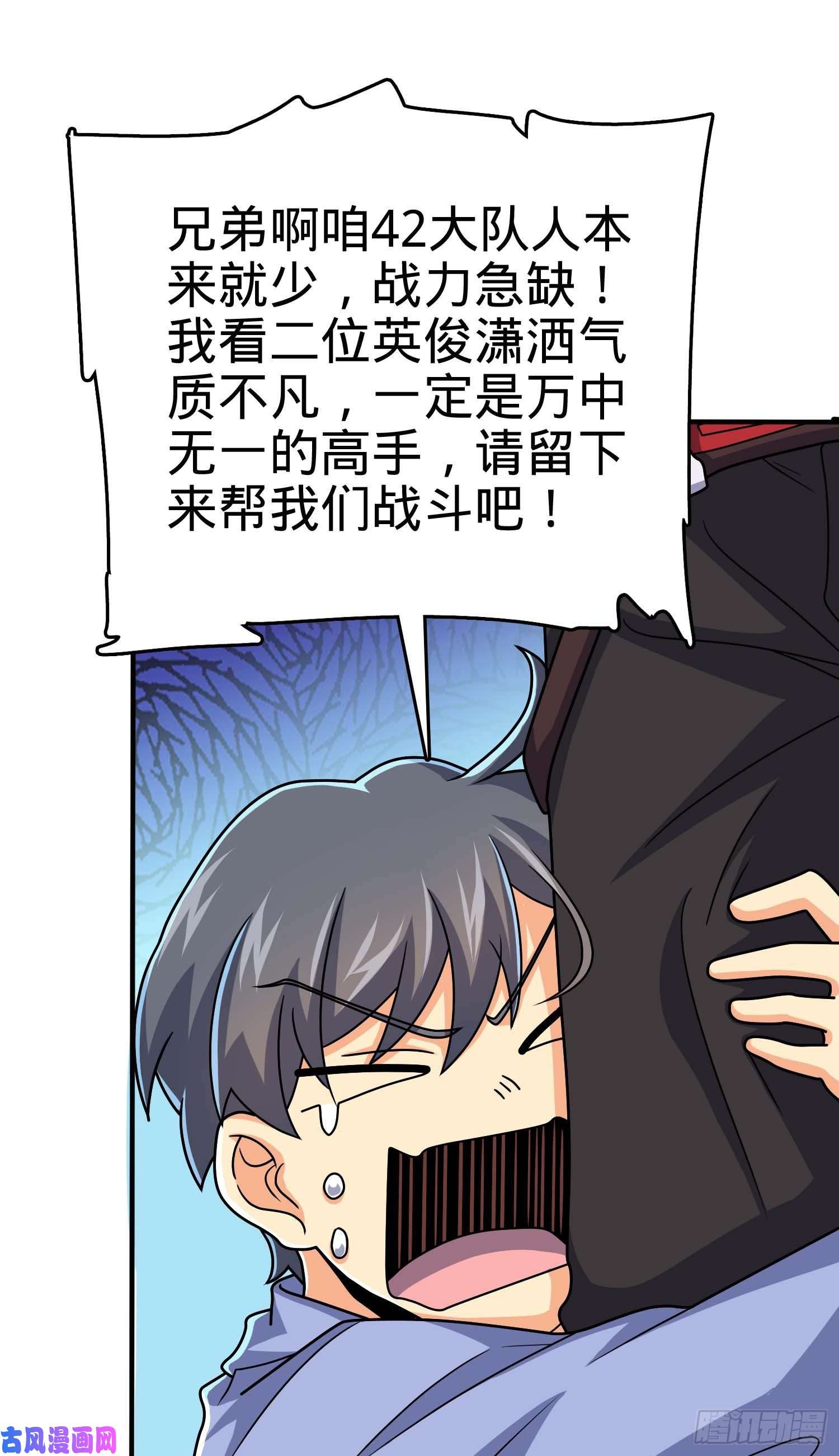 大王饶命301 百分百异能