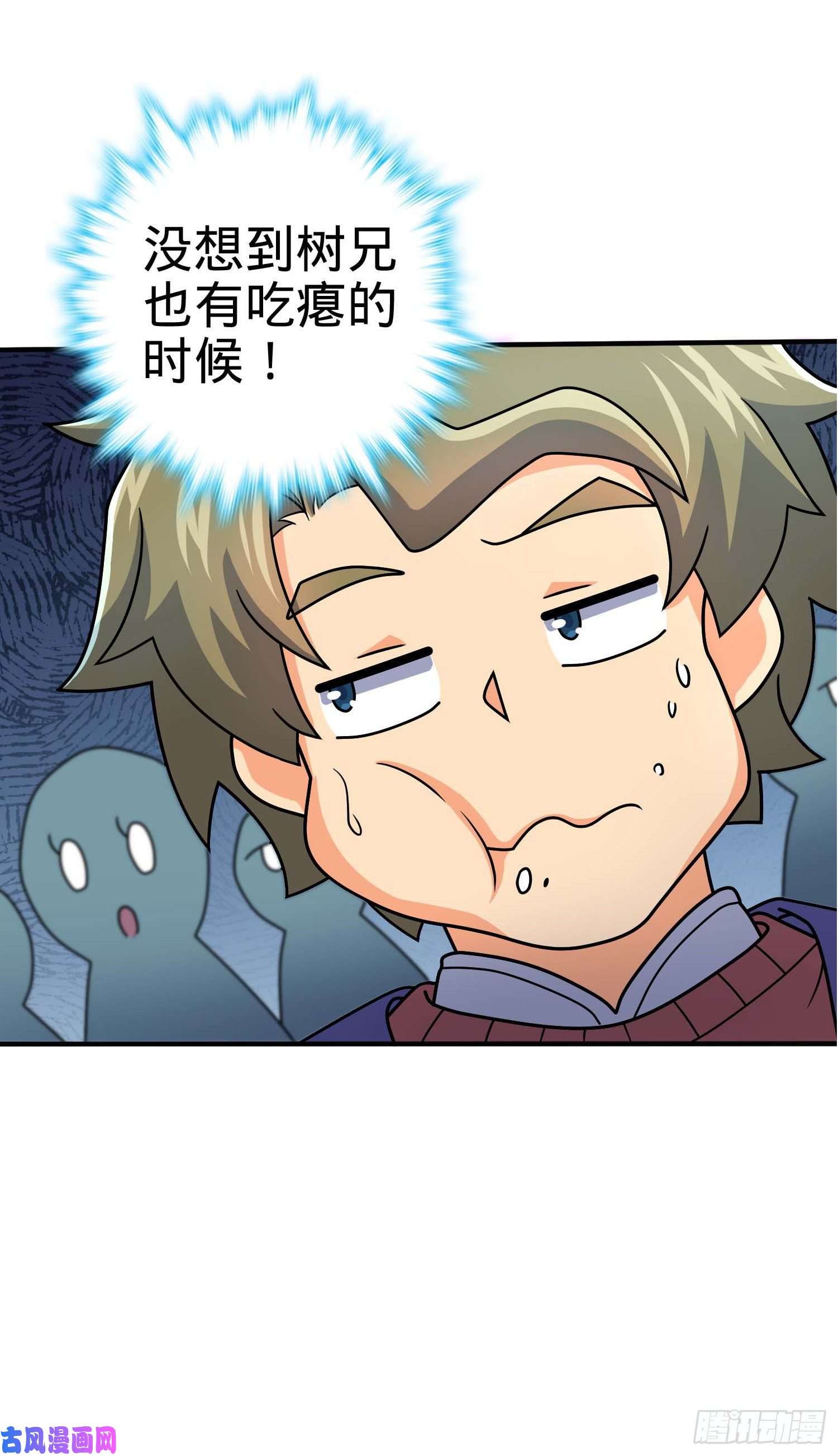 大王饶命301 百分百异能