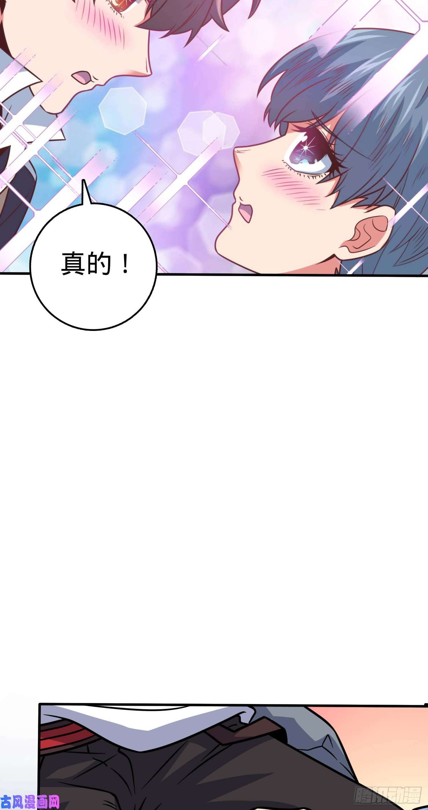 大王饶命301 百分百异能