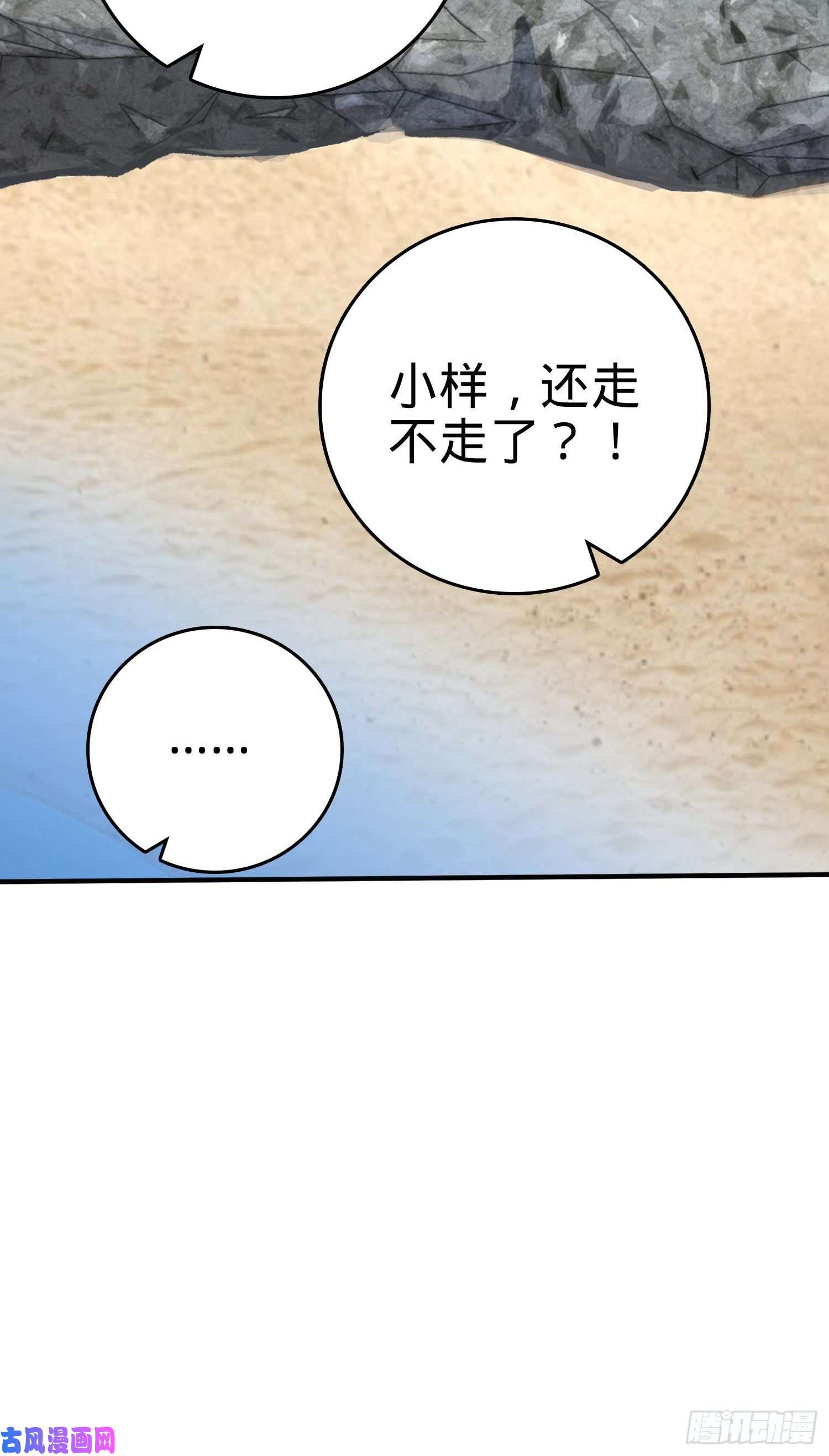 大王饶命301 百分百异能