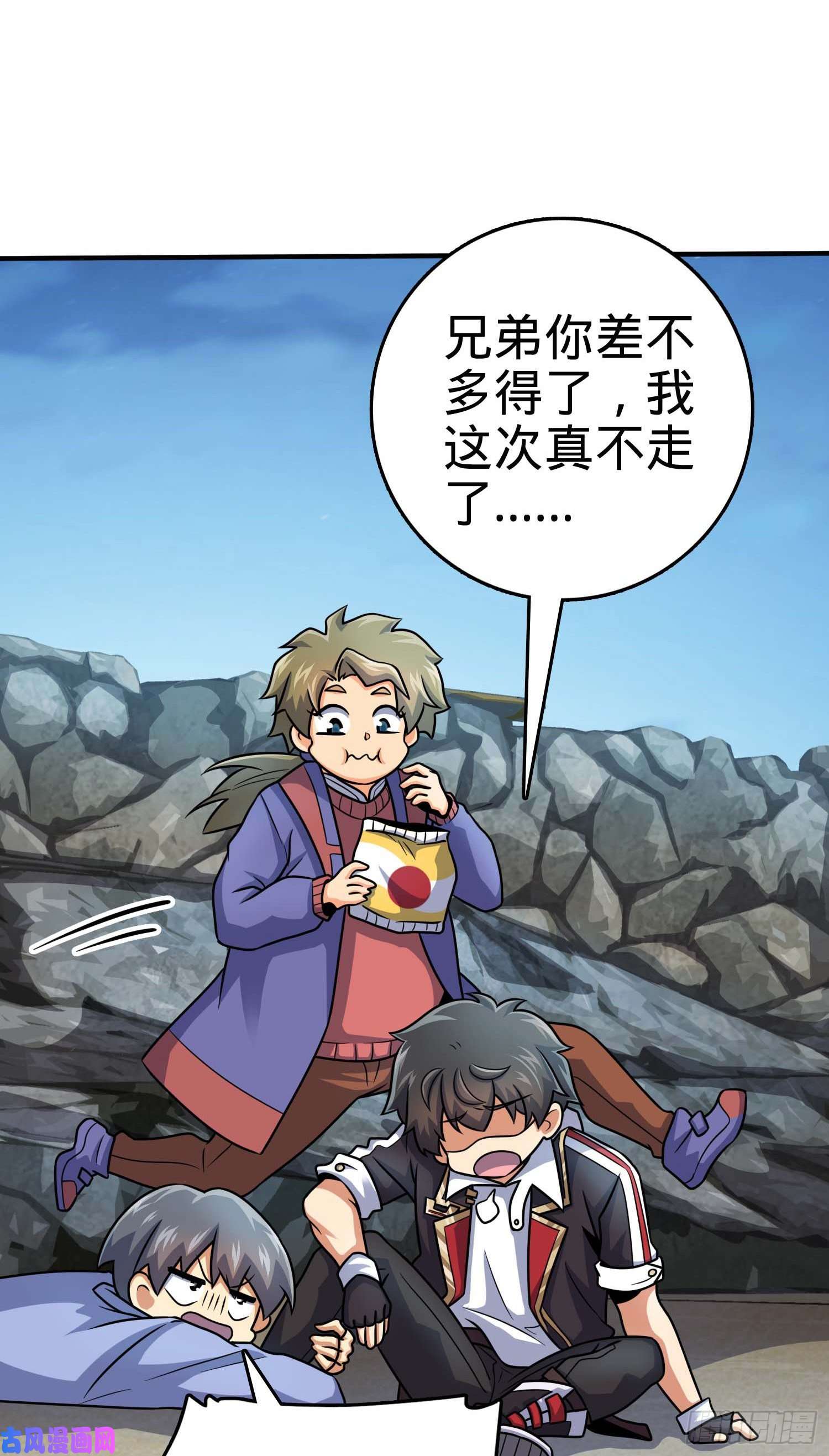 大王饶命301 百分百异能