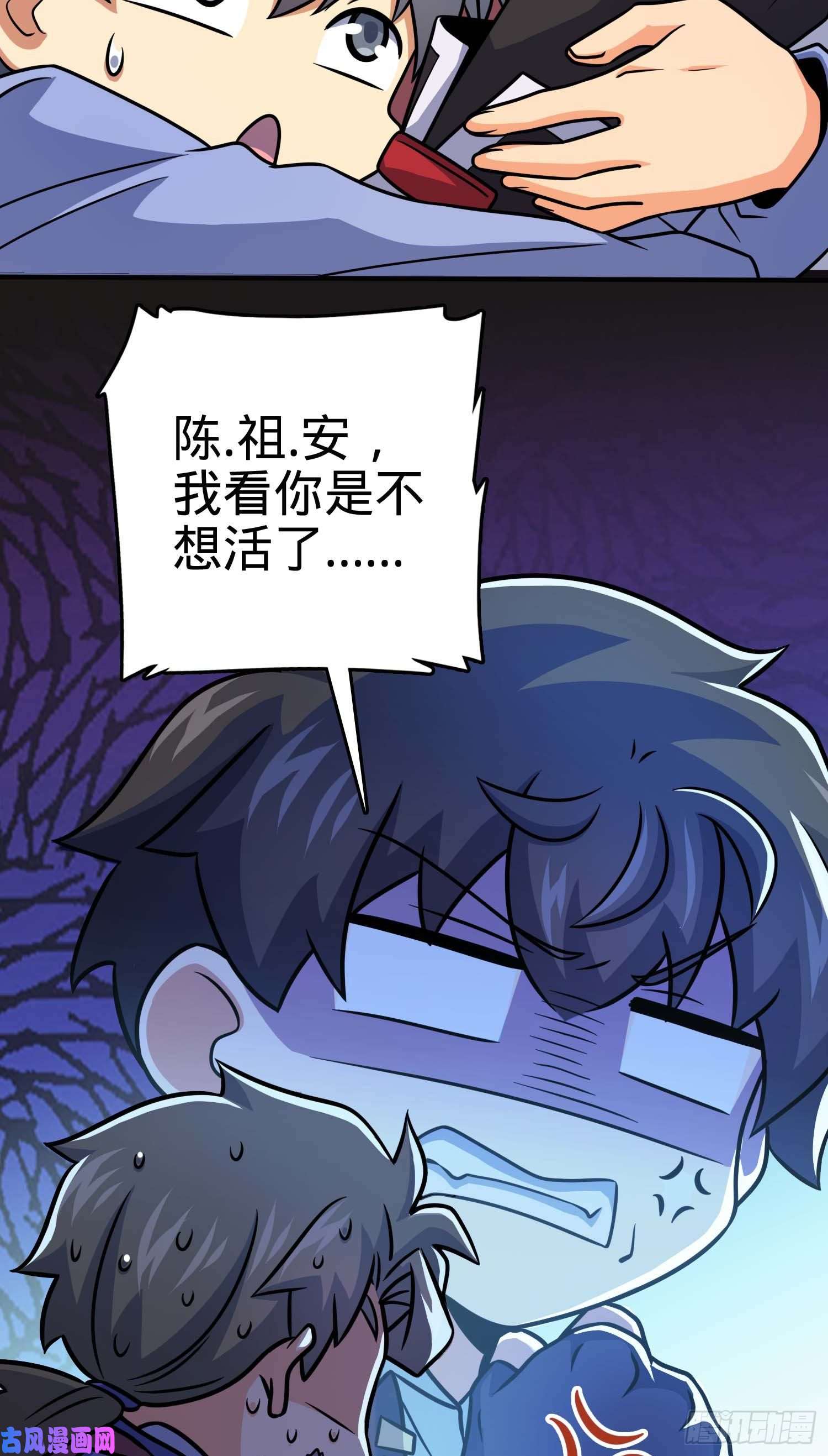 大王饶命301 百分百异能