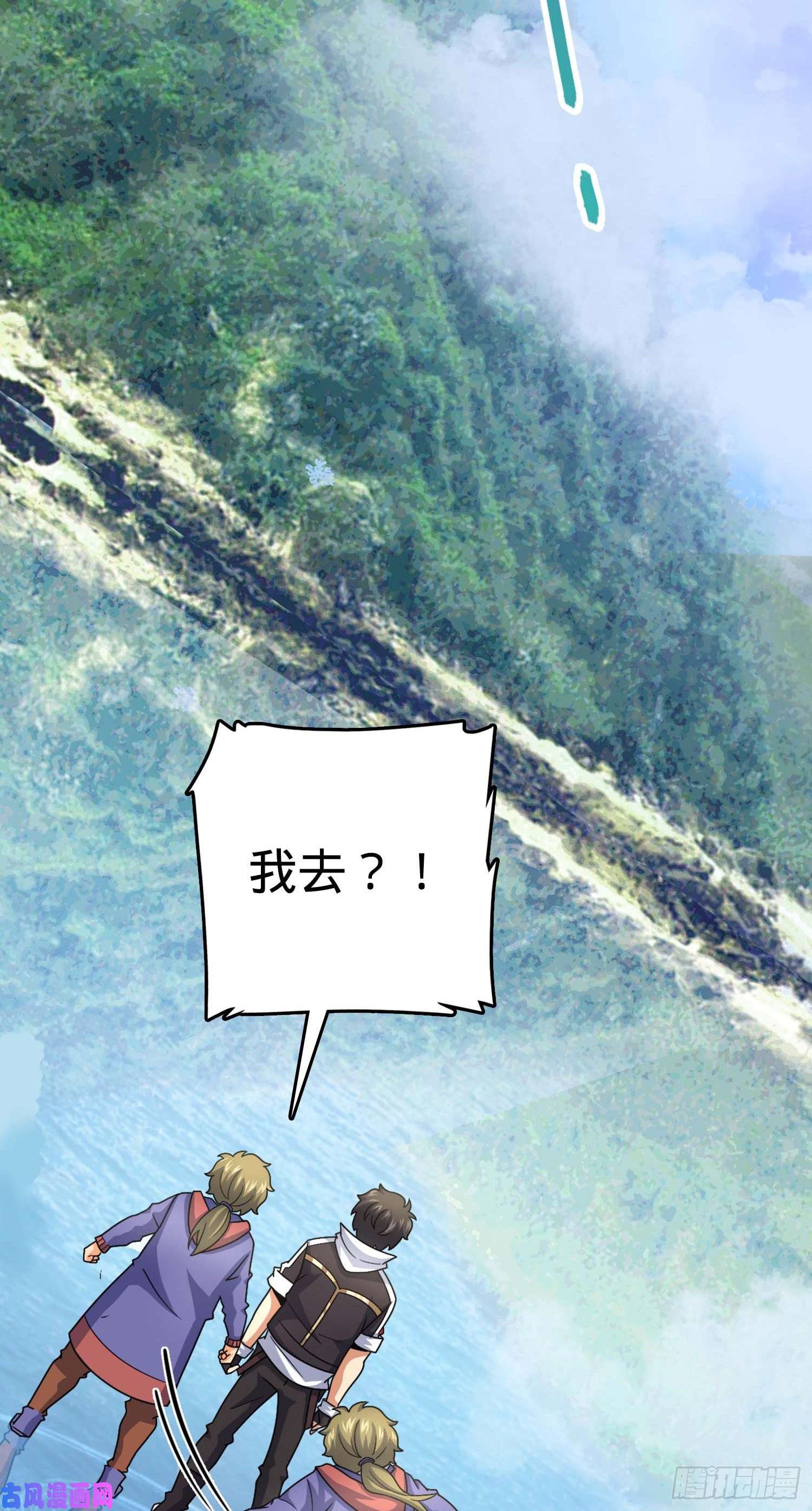 大王饶命301 百分百异能