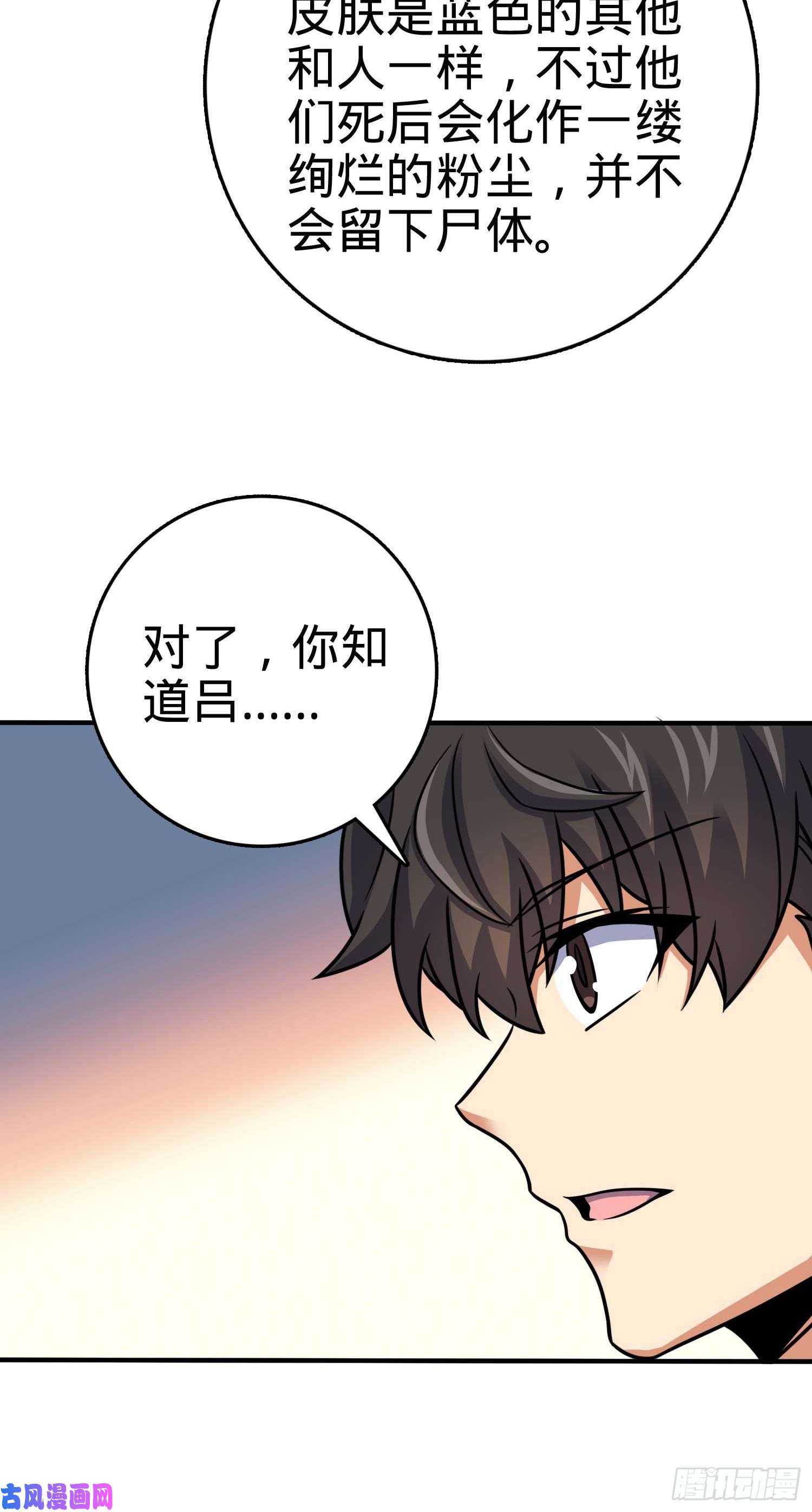 大王饶命301 百分百异能