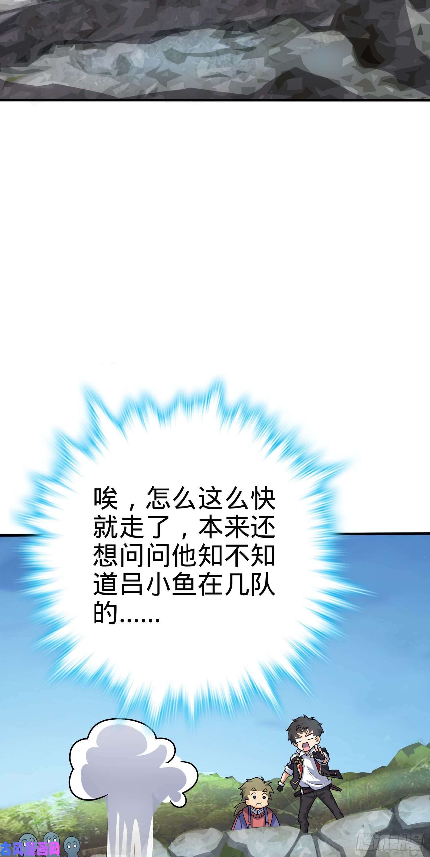 大王饶命301 百分百异能