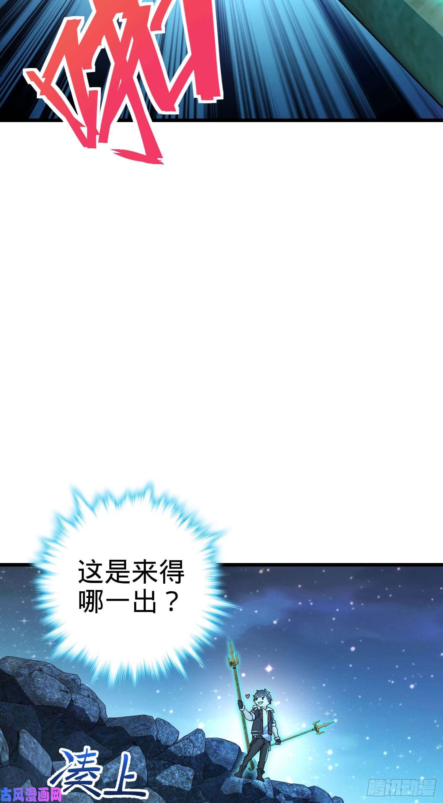 大王饶命302 草船借箭