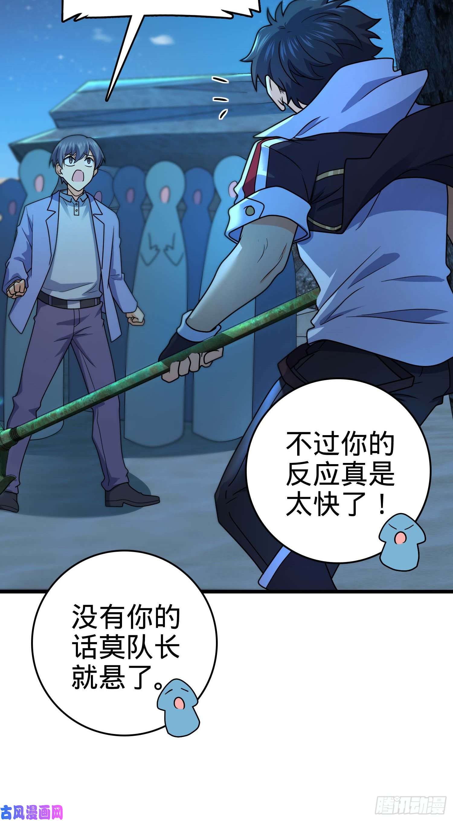 大王饶命302 草船借箭