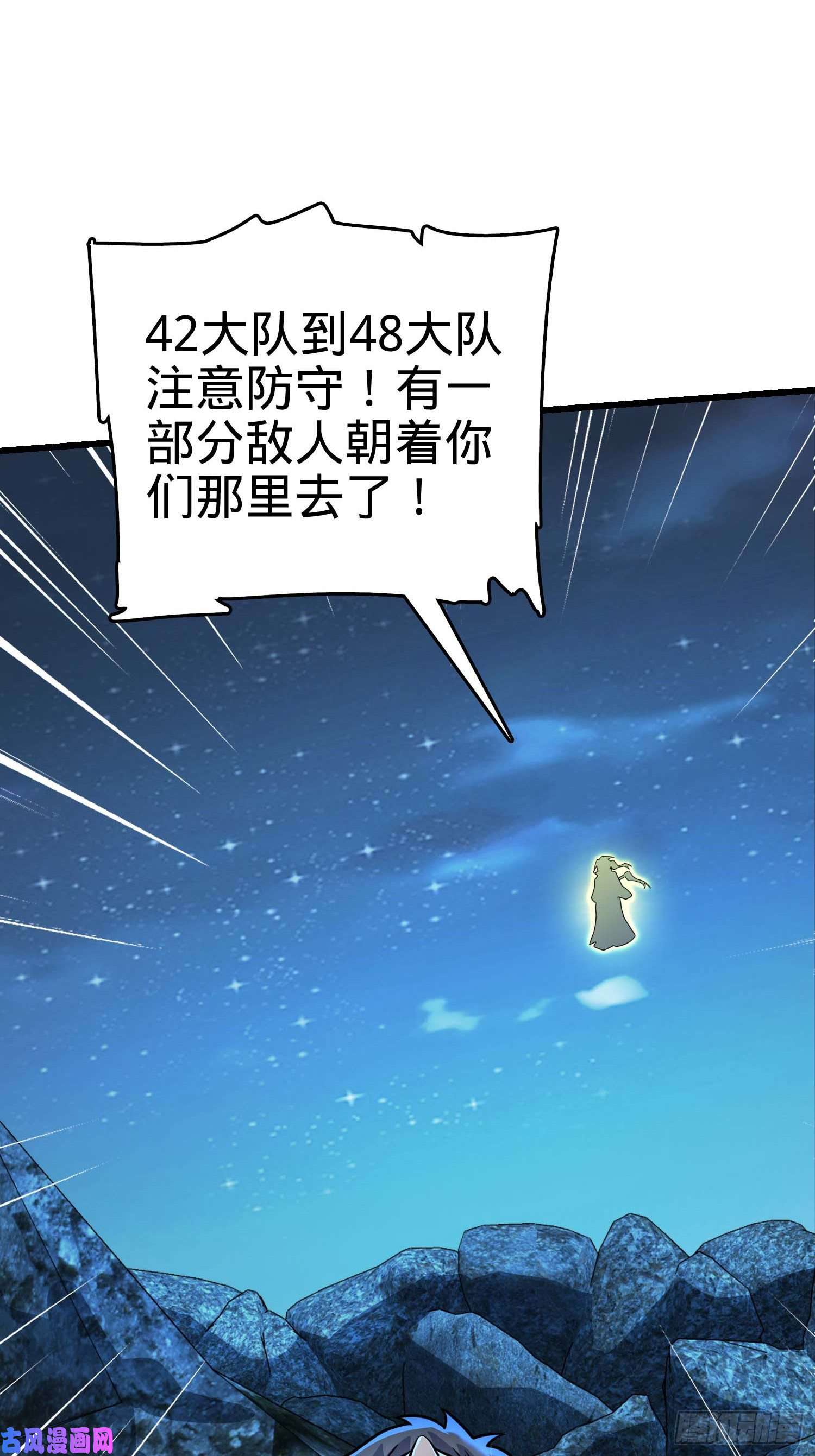 大王饶命302 草船借箭