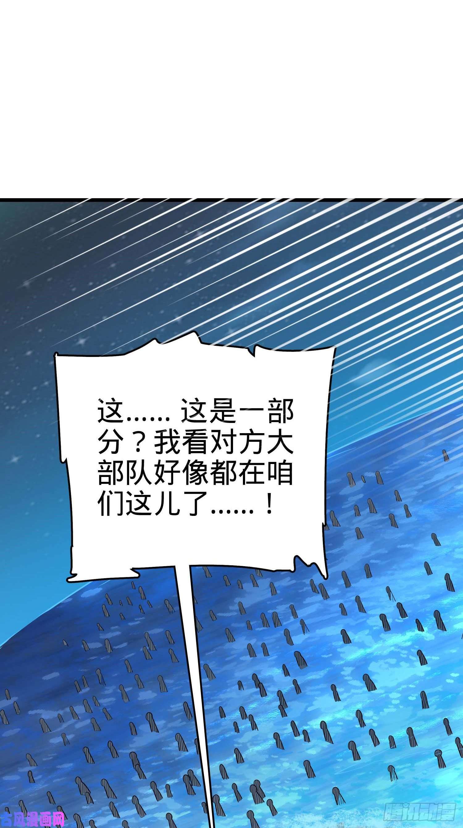 大王饶命302 草船借箭