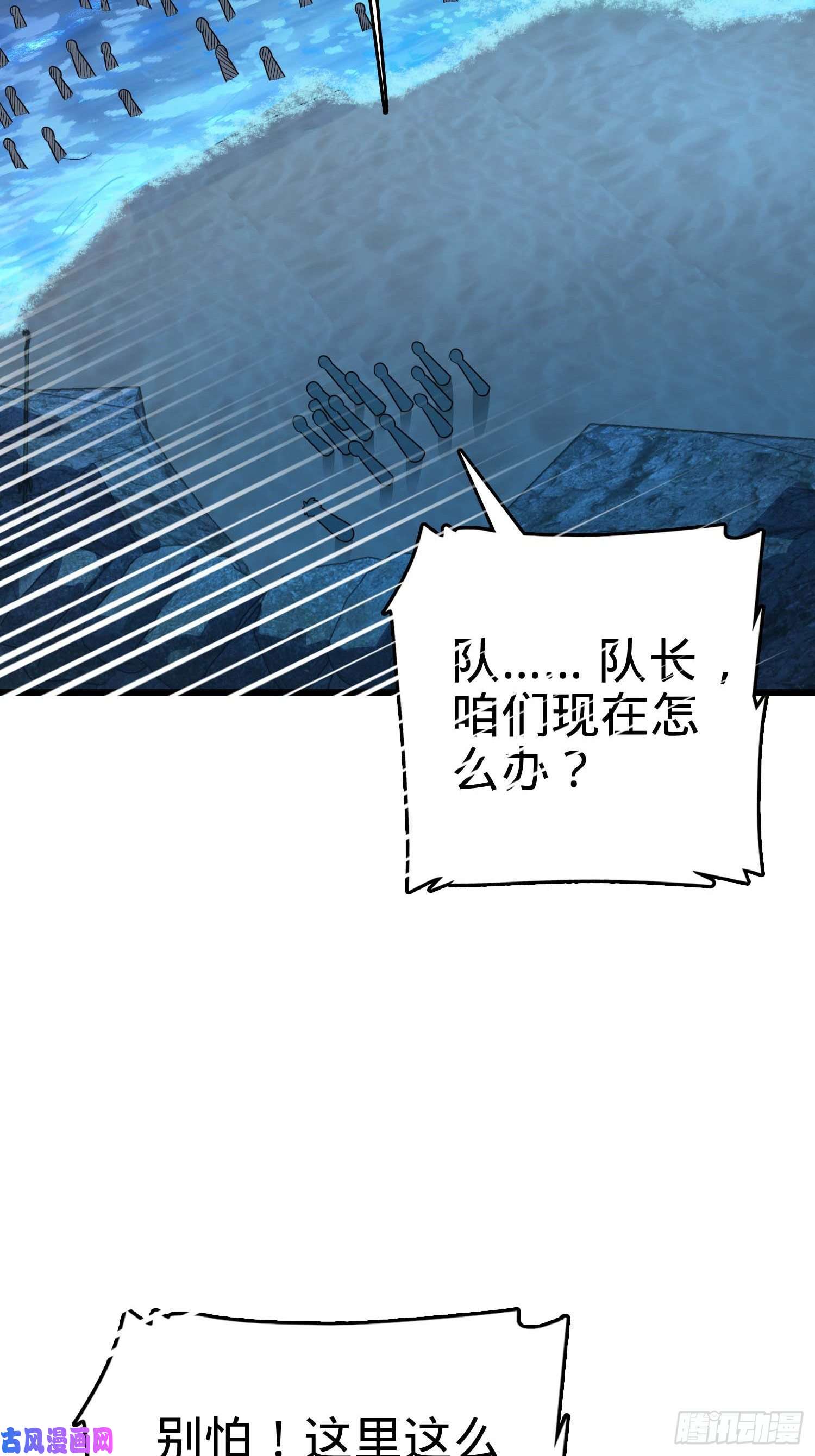 大王饶命302 草船借箭