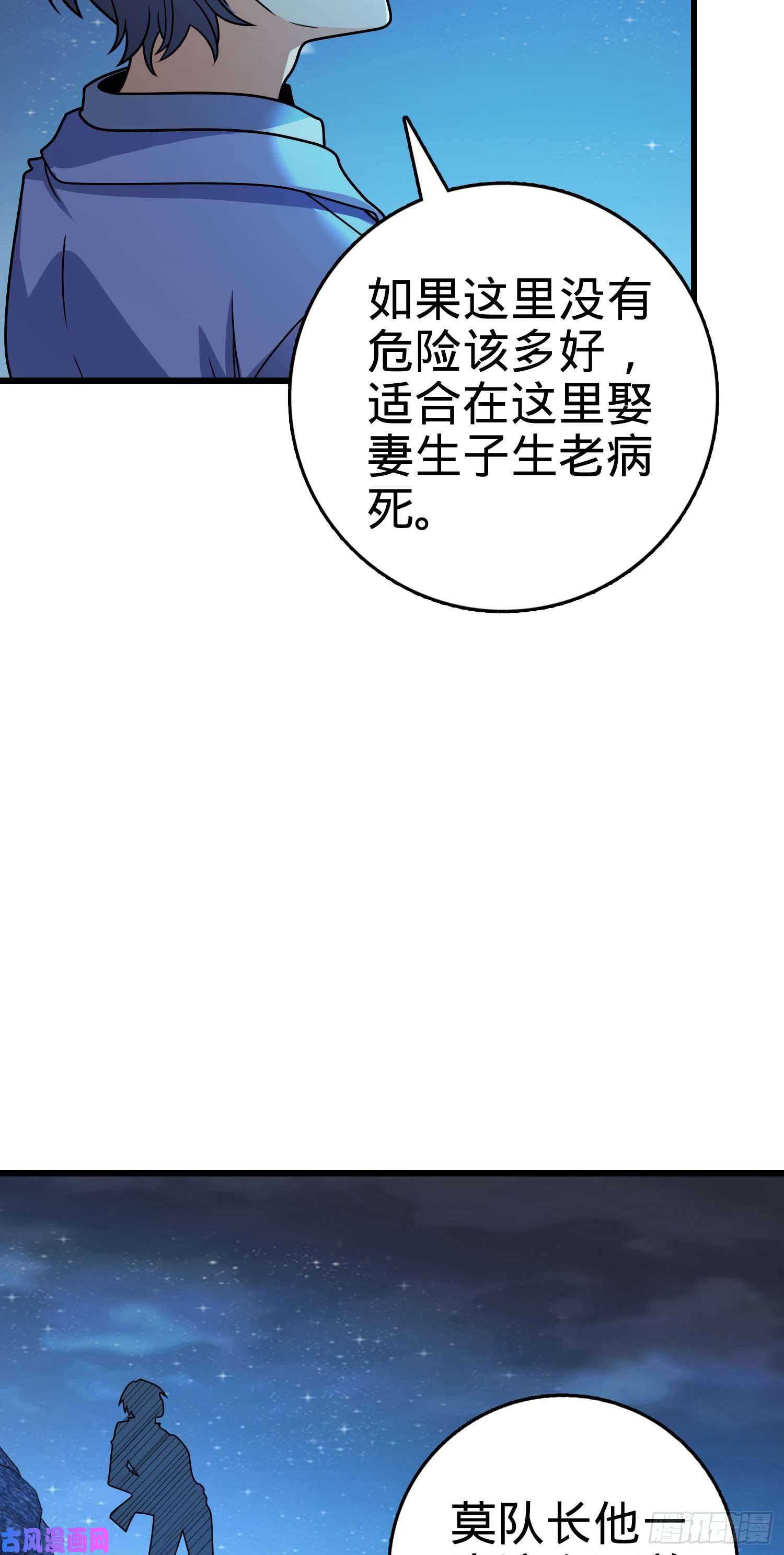 大王饶命302 草船借箭