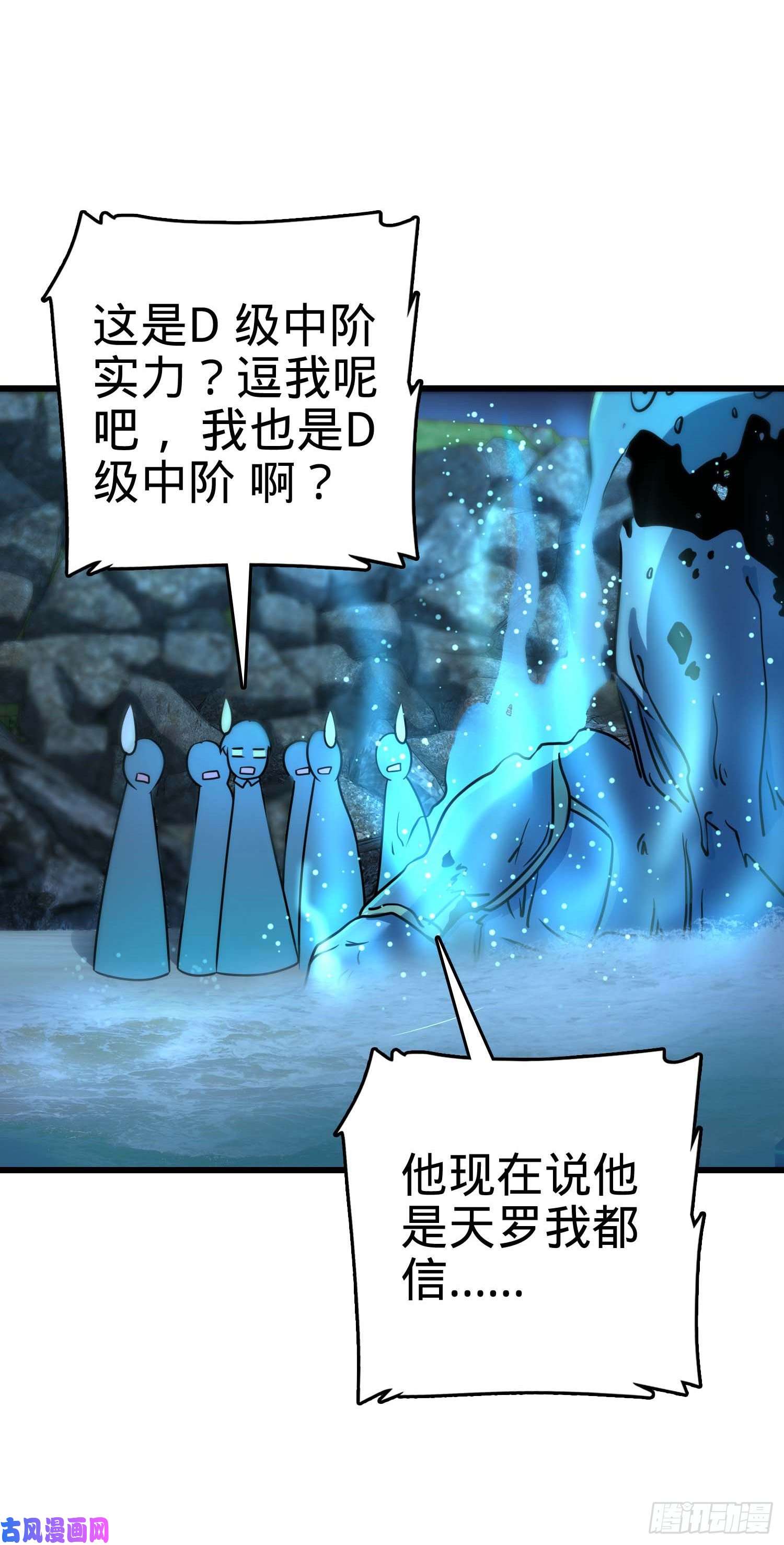 大王饶命302 草船借箭