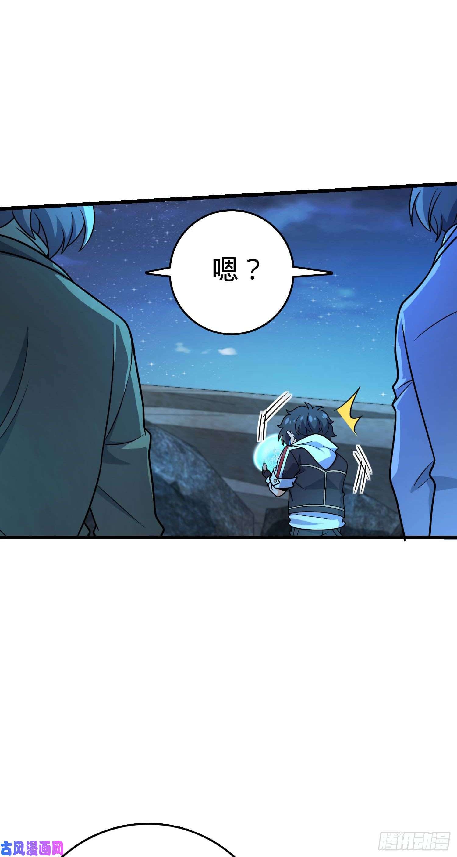 大王饶命302 草船借箭
