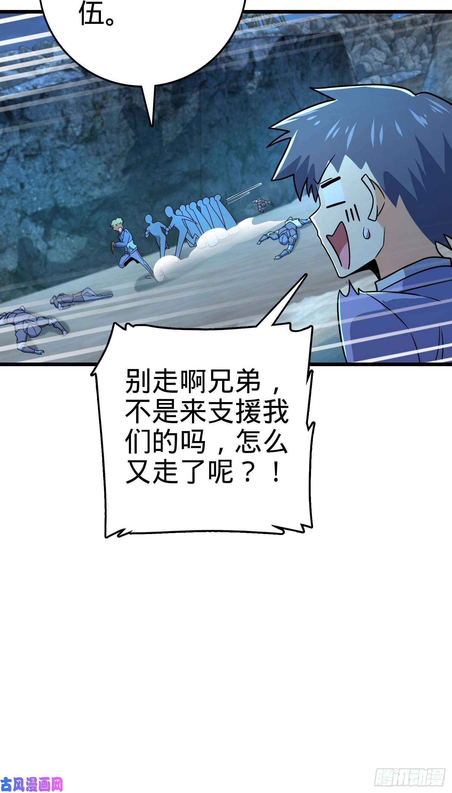 大王饶命302 草船借箭