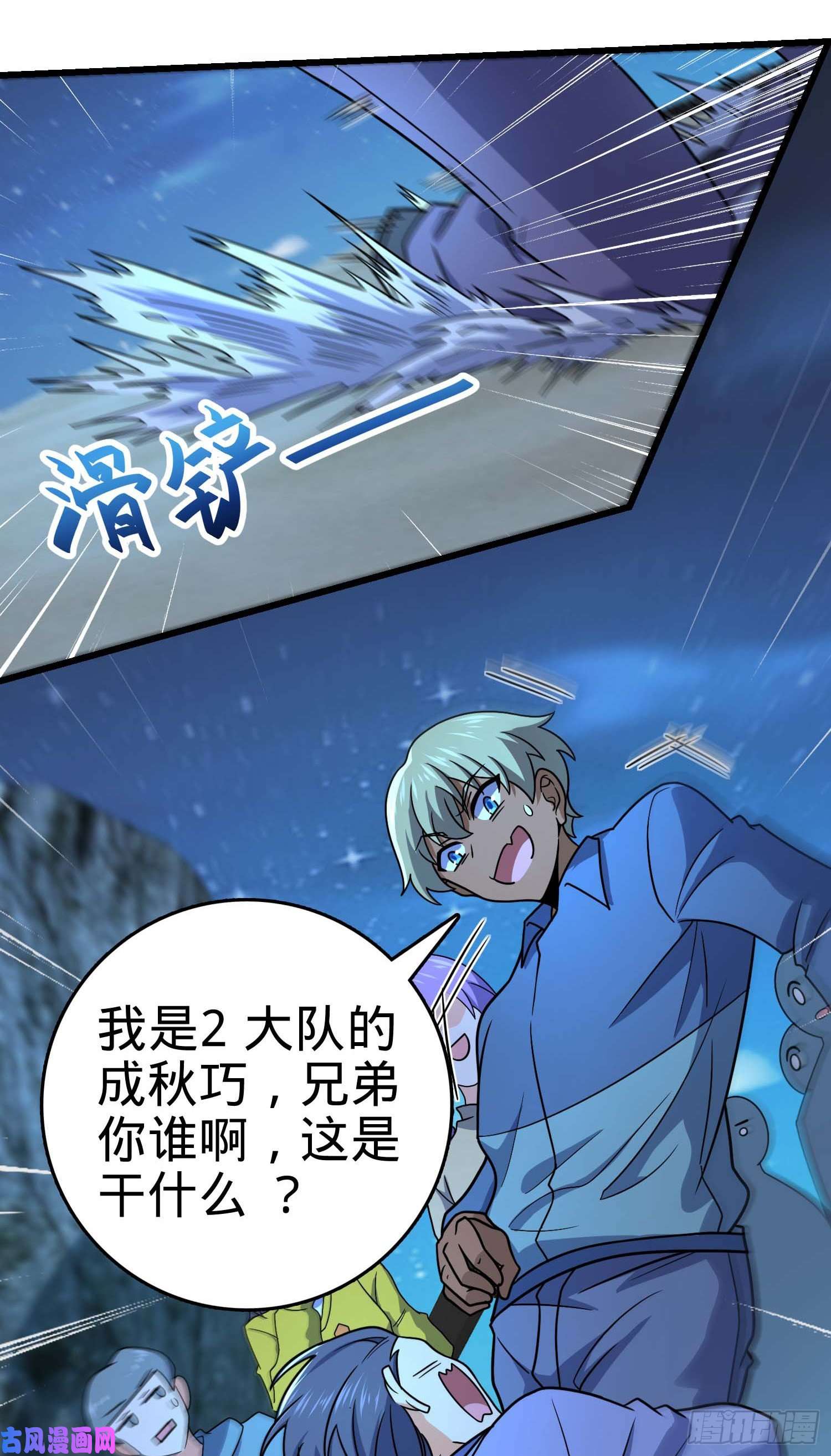 大王饶命302 草船借箭