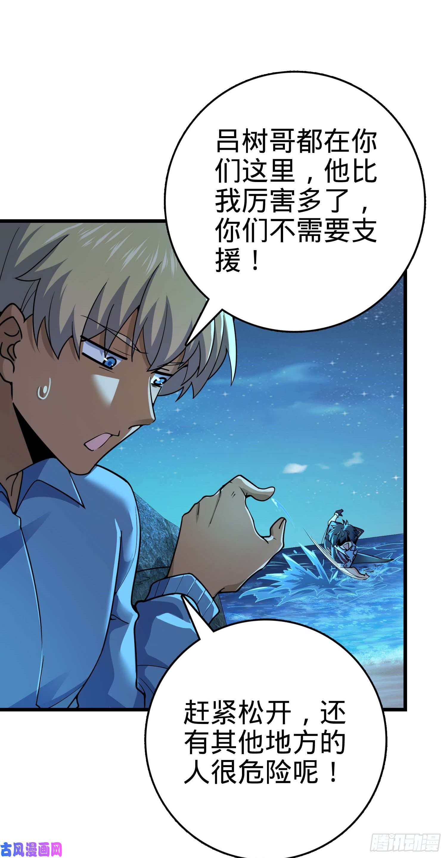 大王饶命302 草船借箭